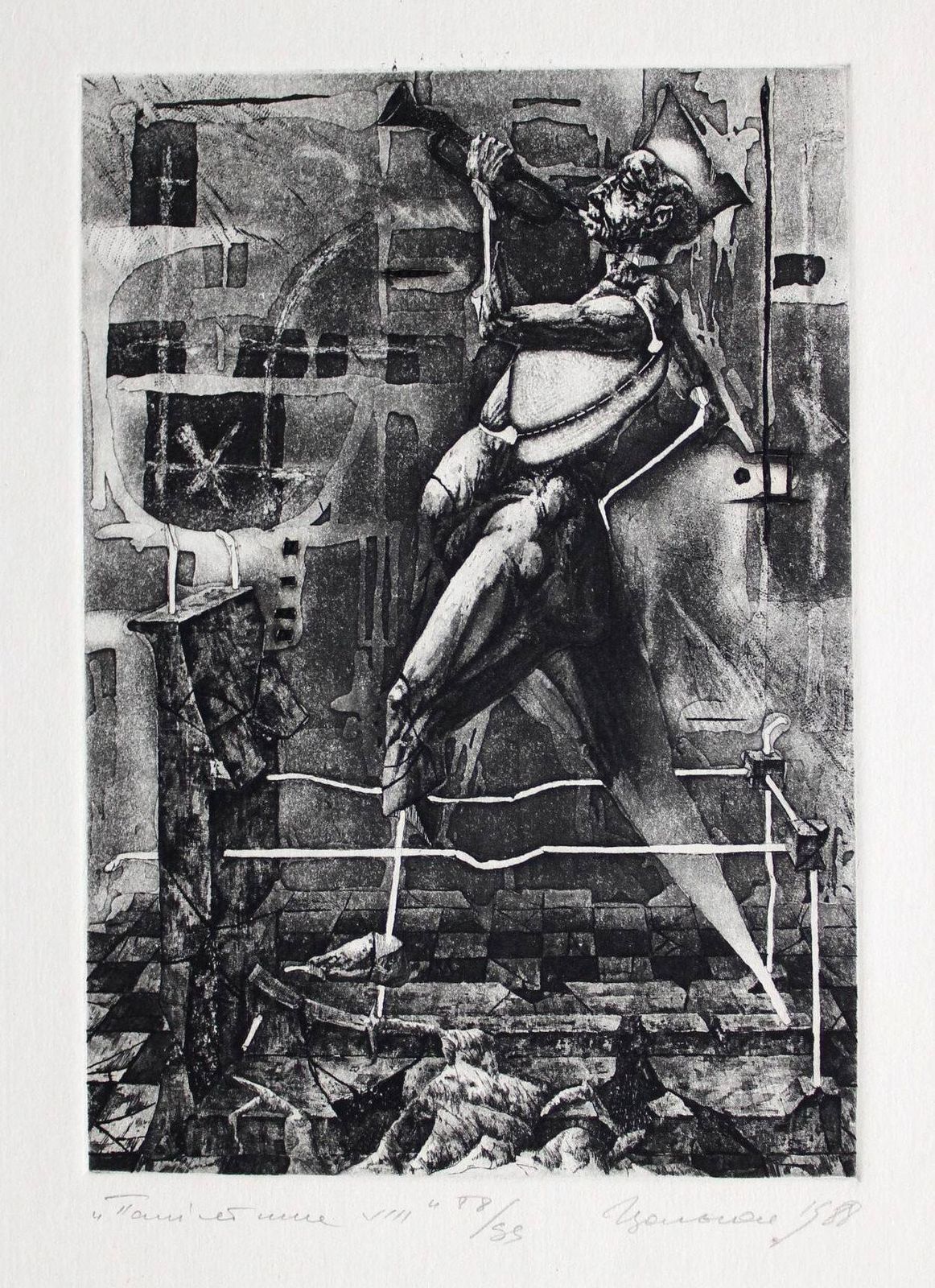 Podolczak Igormonument VIII  Paper/Etching, 90/991988 photo furniture