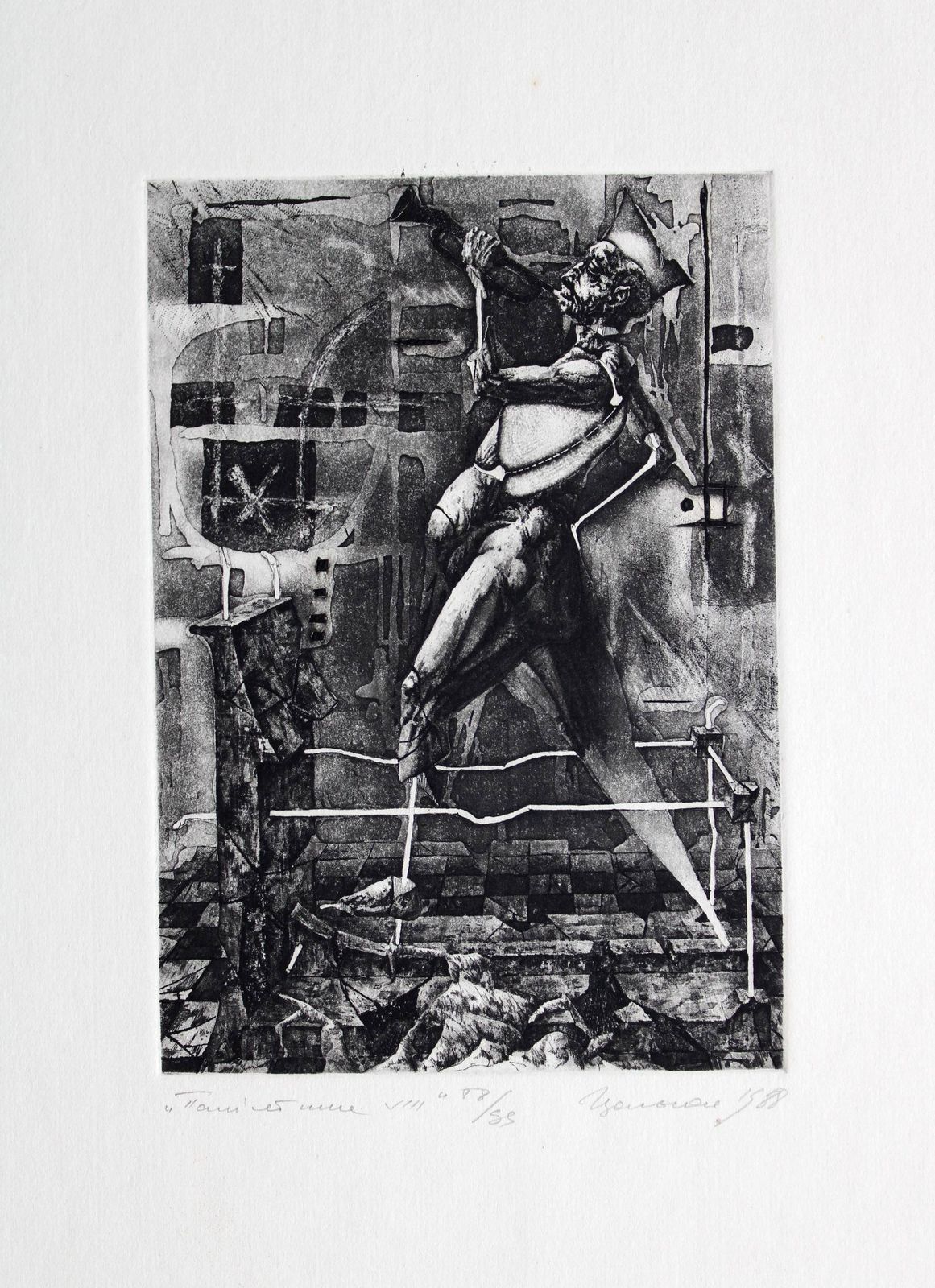 Podolczak Igormonument VIII  Paper/Etching, 90/991988 photo for sale