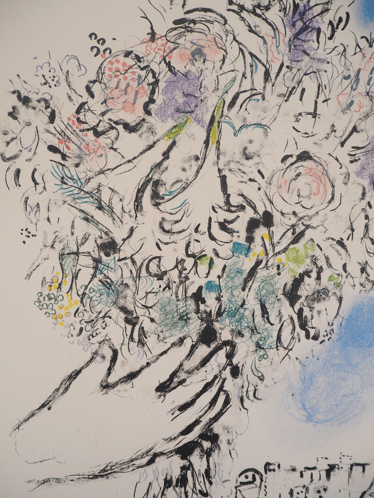Marc Chagallgift Of Flowers & Eiffel Tower   Original Lithograph, Handsigned (Mourlot #417)1964 photo vinterior