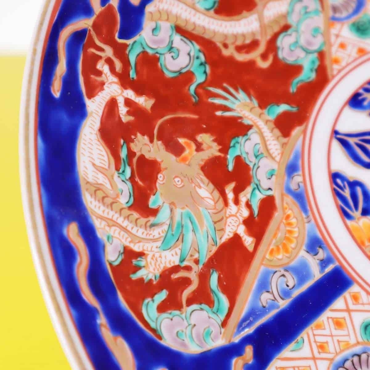 Early 1900s Japanese Imari Ornamental Plate With Golden Dragons photo furniture