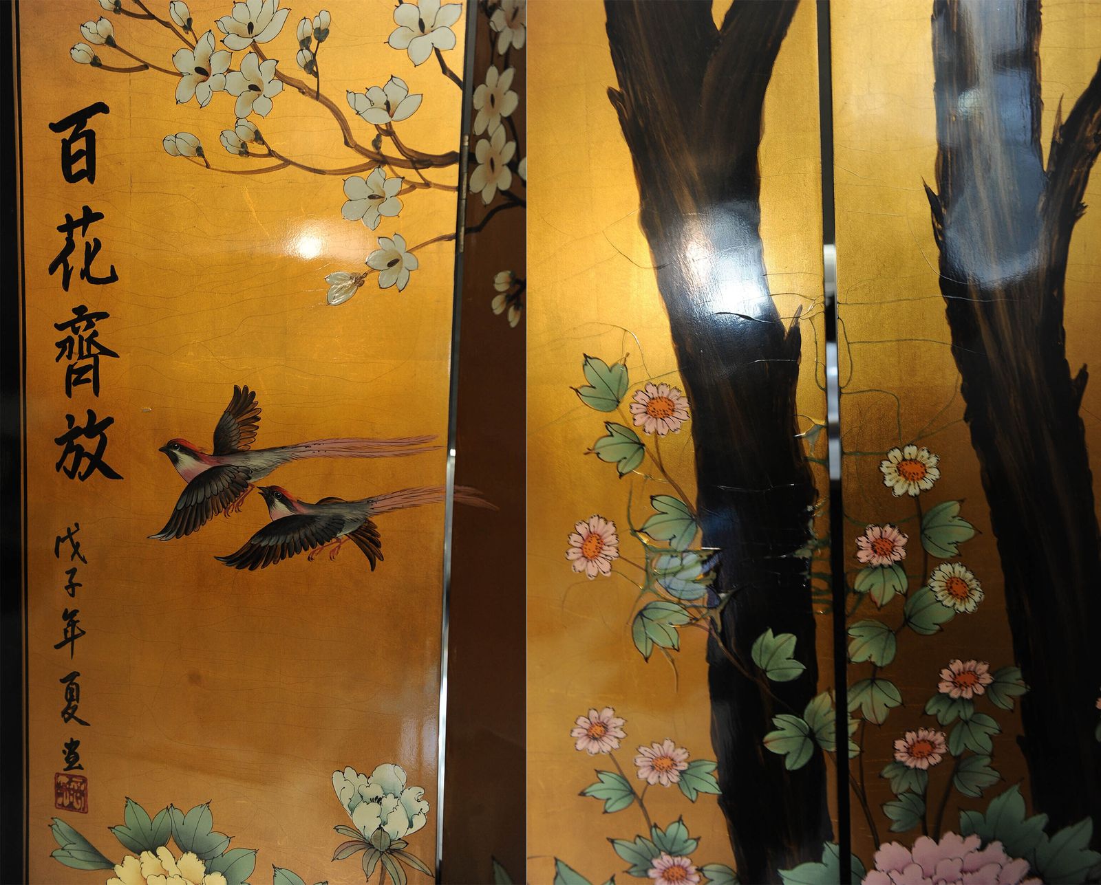 Lacquer De Chine Four Fold Two Sided Highly Decorative Floral Room Divider Screen With Brass Feet Accents photo vintage