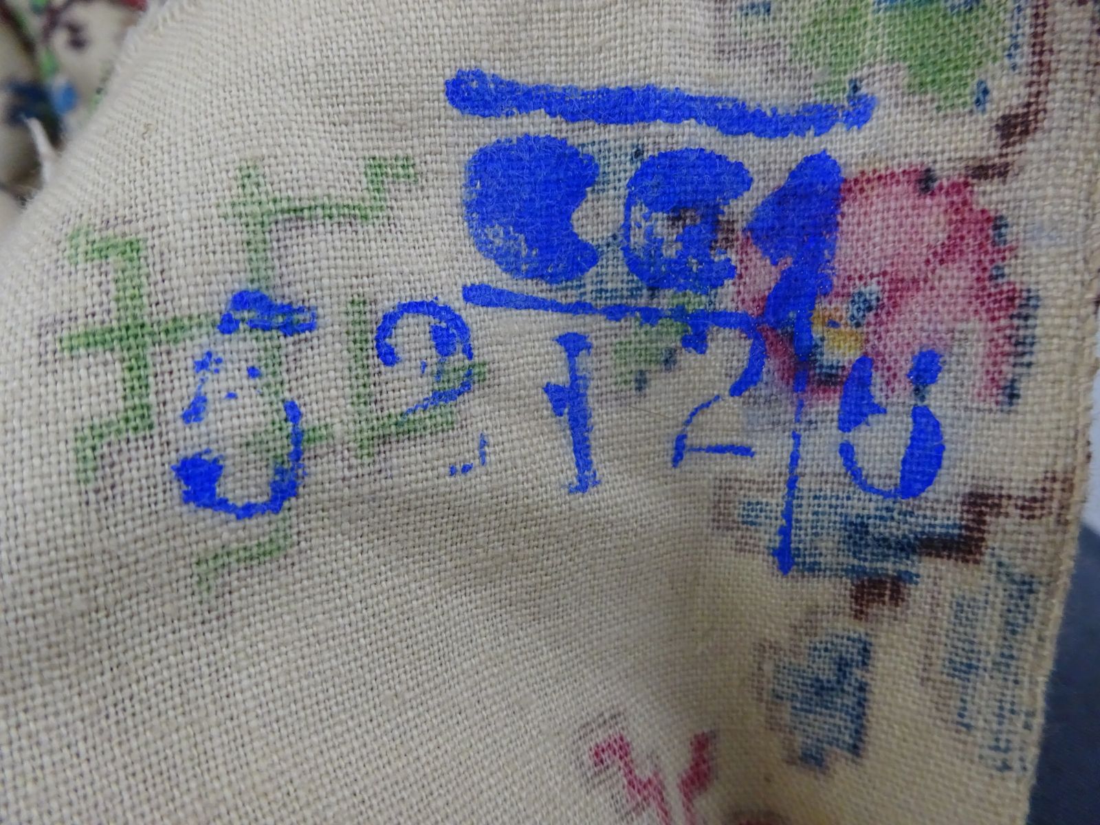 photo for sale Vintage Upholstery, Dressmaking Fabric, Circa 1930s 40s Cotton 115" X 47"