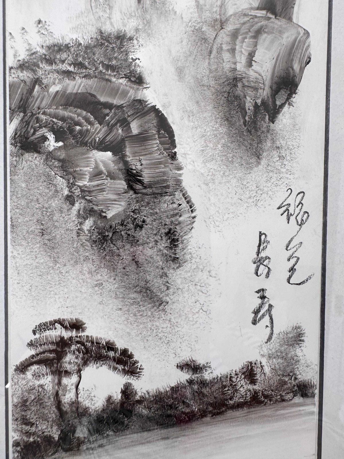 Vintage Chinese Landscape Ink Wash Painting, Original Ink Wash Art photo Art