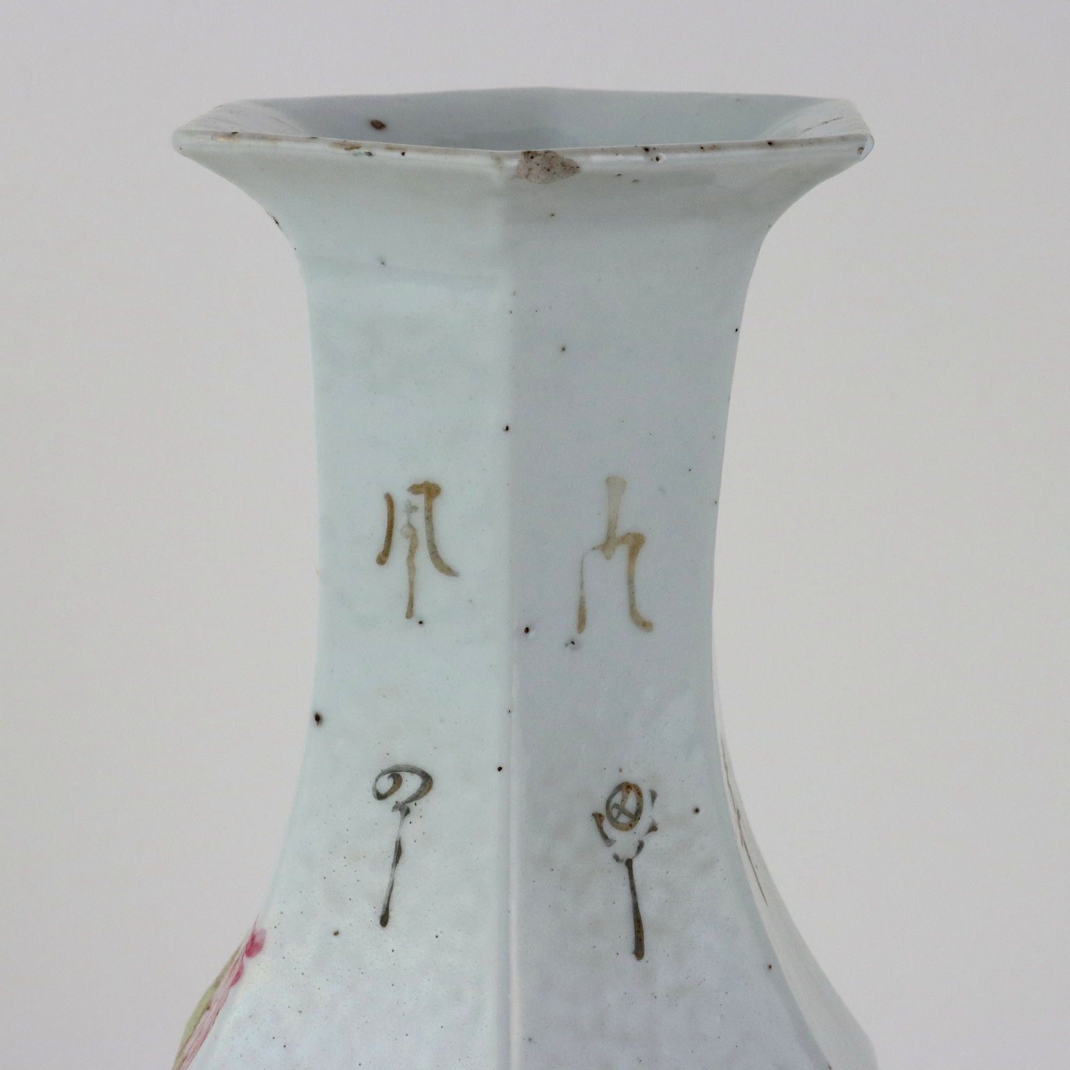 Antique Vase Baluster Shape Enamelled Porcelain China 1910 1920 photo buy