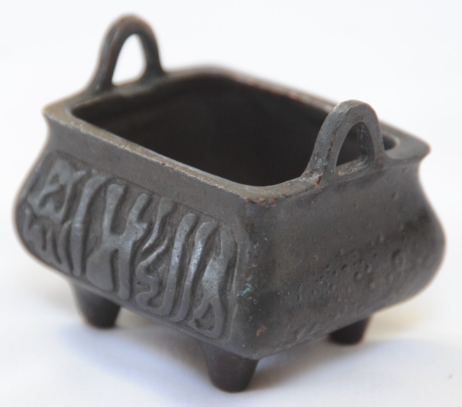 Antique Sino Islamic Qing Dynasty Bronze Incense Burner
