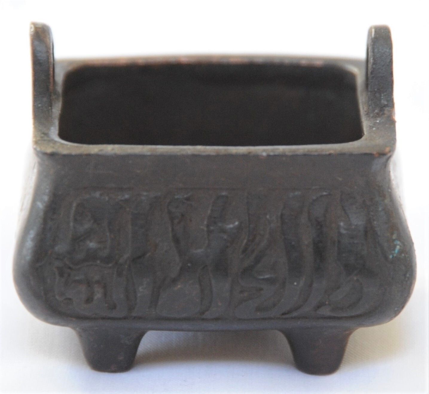 Antique Sino Islamic Qing Dynasty Bronze Incense Burner photo furniture