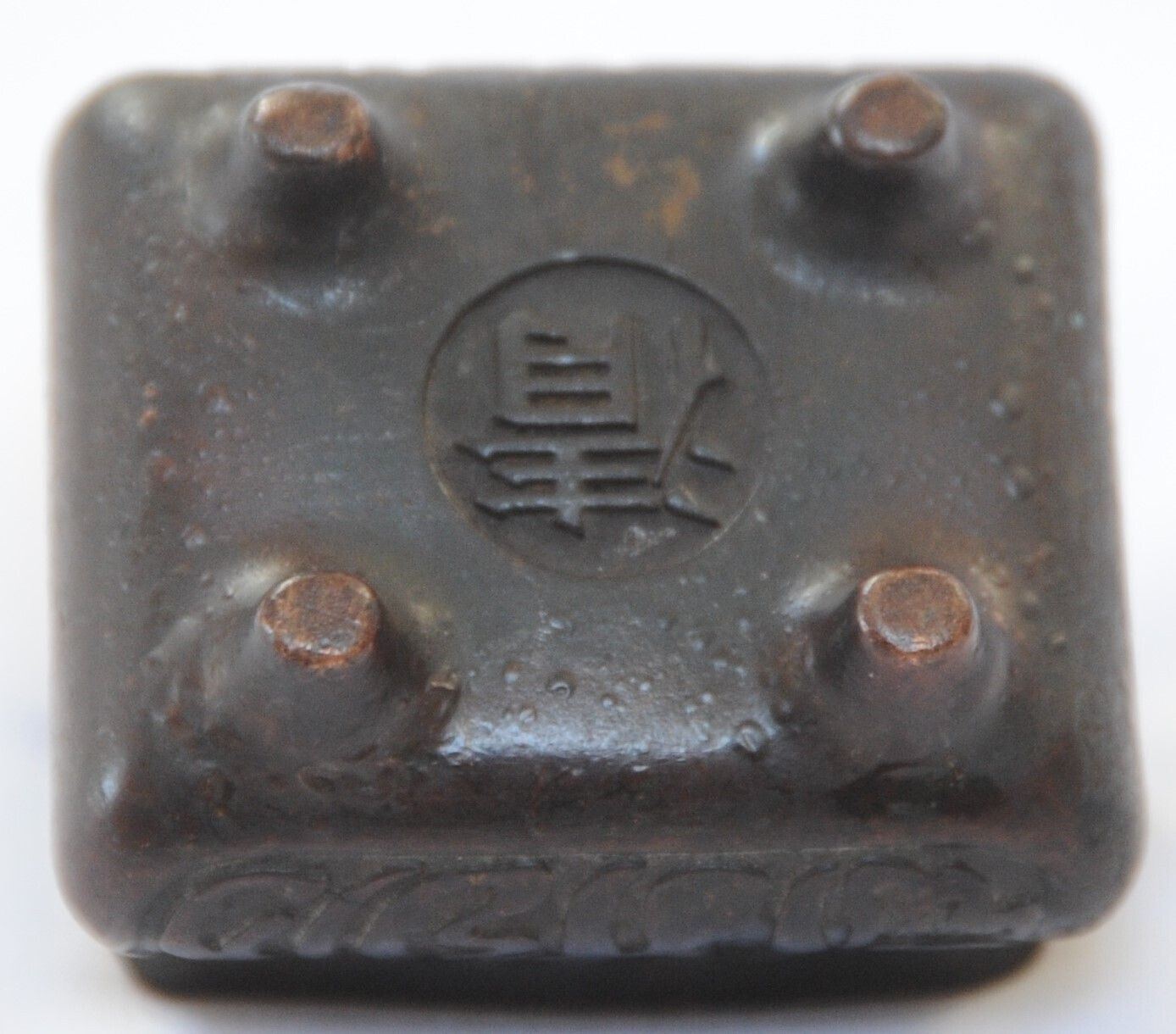 Antique Sino Islamic Qing Dynasty Bronze Incense Burner photo buy