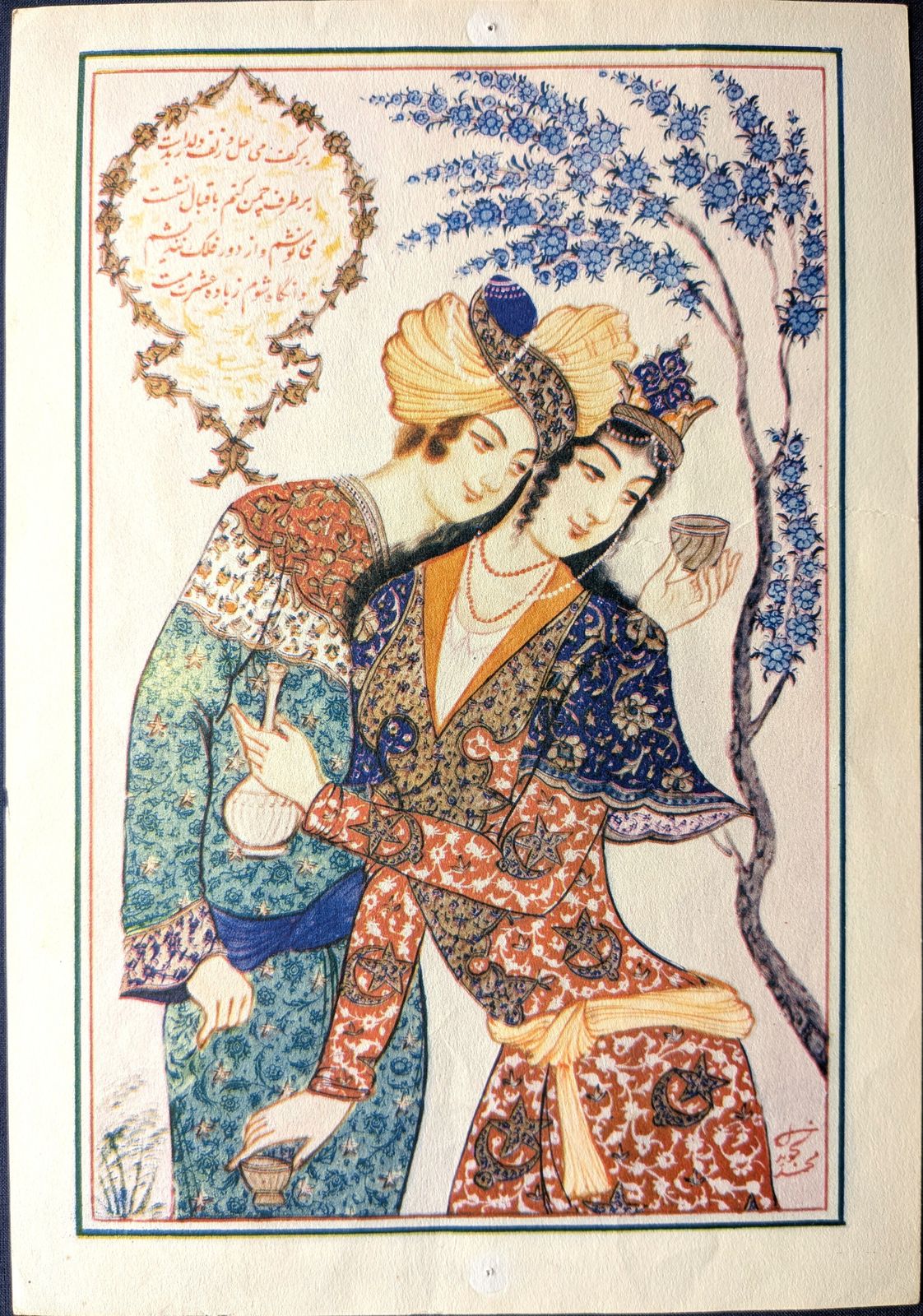 Vintage Set Of Three Prints Of Illustrations By Muhammad Tajvidi For Omar Khaiyyam's Rubaiyat photo buy