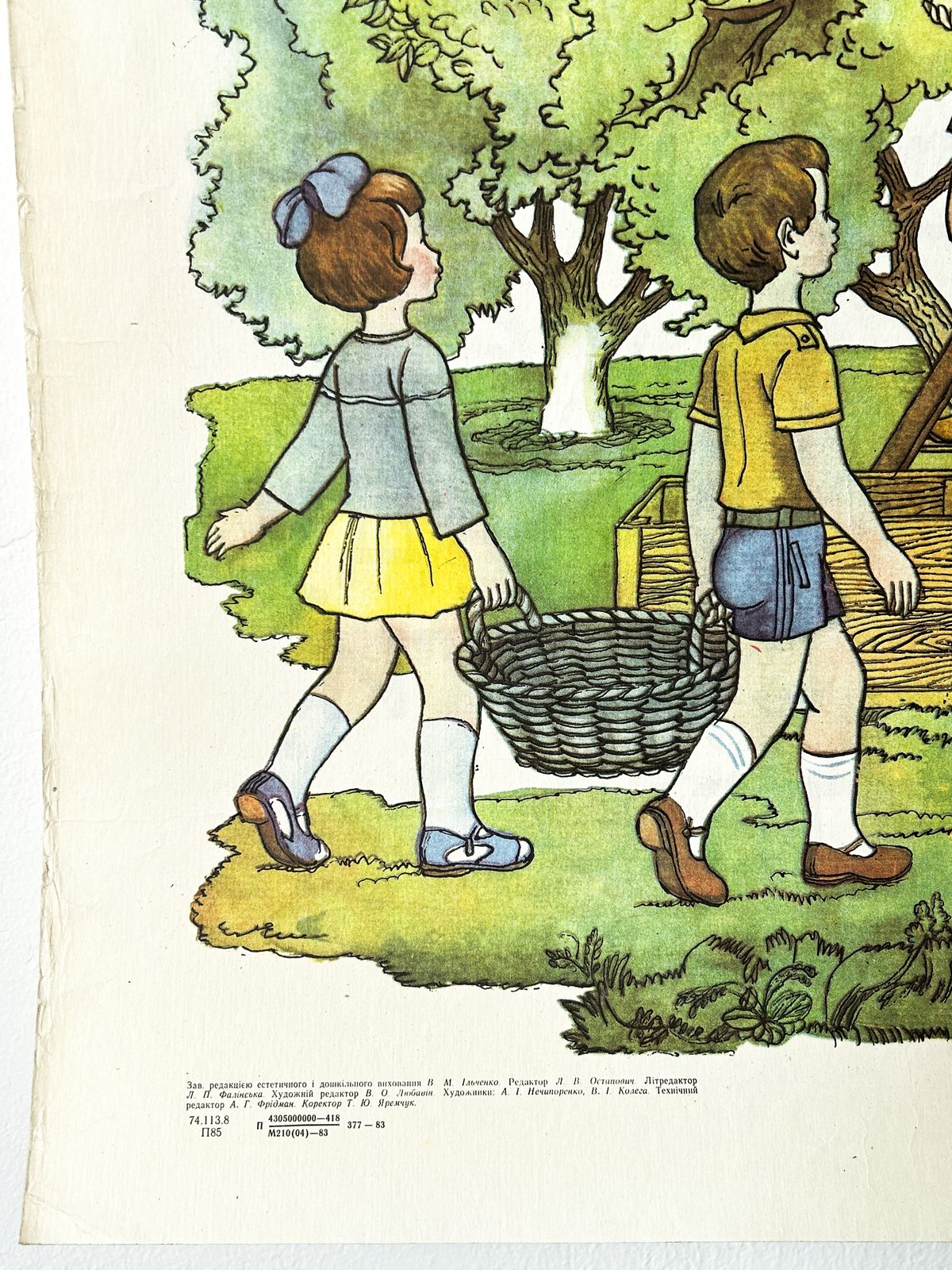 1983 Rare Original Ukrainian Vintage Double Sided Nursery Alphabet Poster: Apple Harvest, Kids Playground photo 140.0