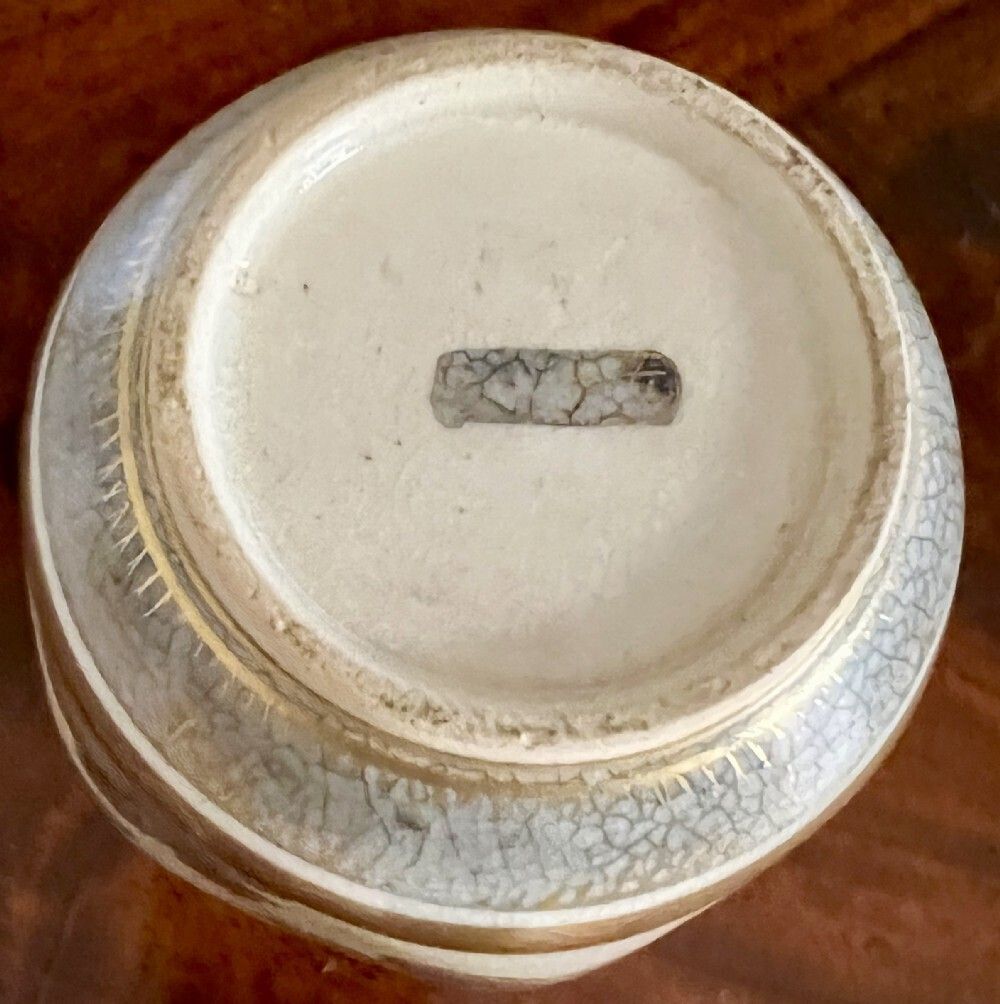 Small Satsuma Vase, Oriental photo 83.0