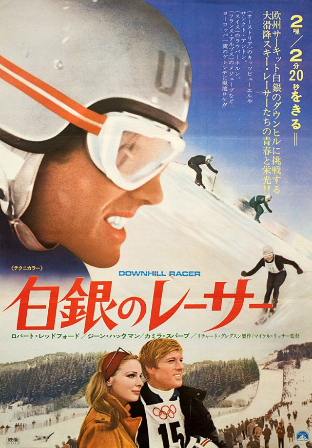 Downhill Racer, Original Japanese Poster, Vintage