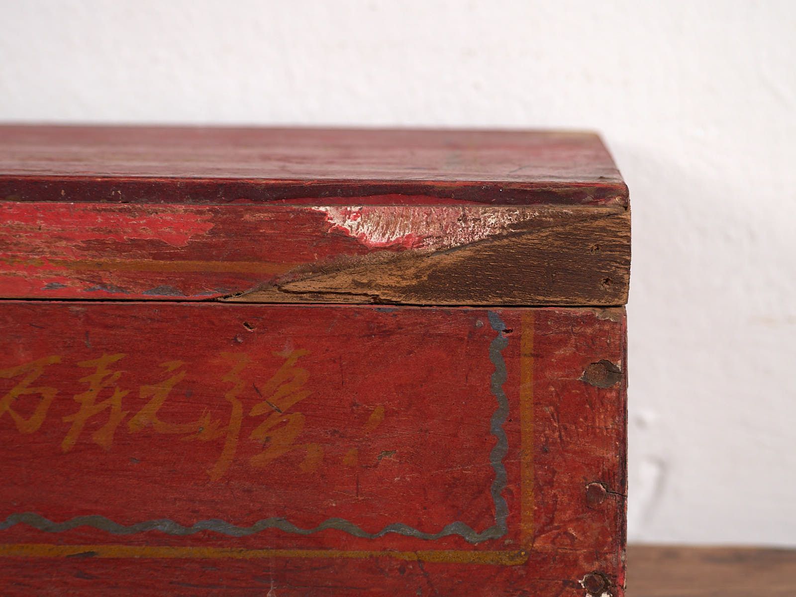 Antique Red Oriental Case (C.1900) #18 photo Furniture