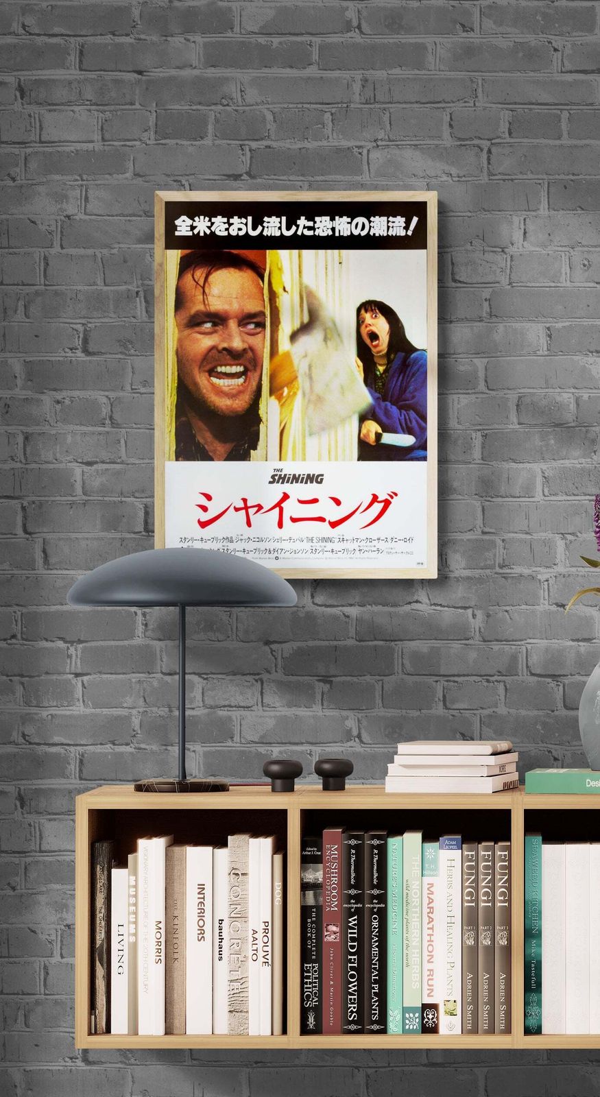 The Shining Original Japanese 1980 B2 Poster photo furniture