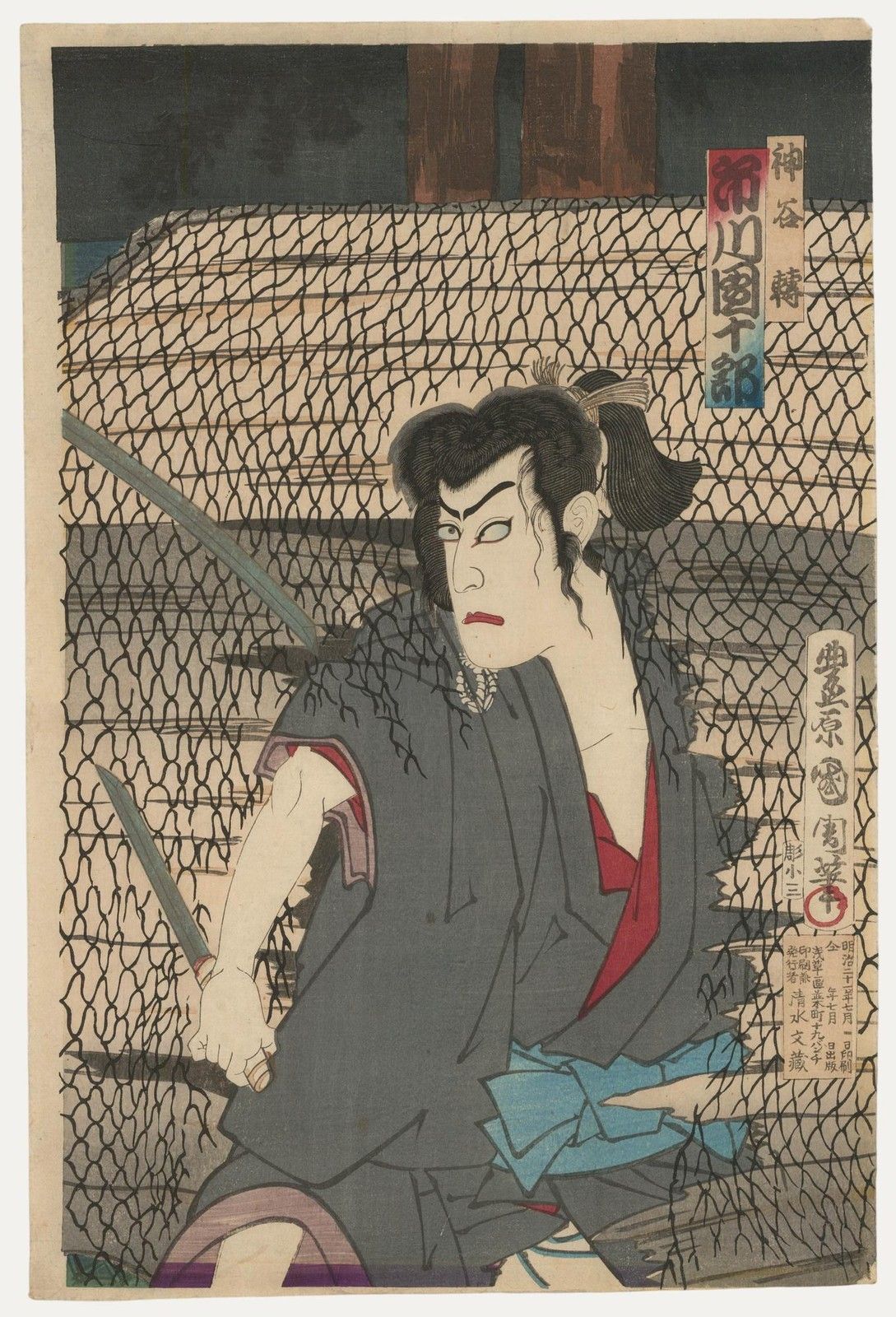 Toyohara Kunichika (1835 1900) Japanese Woodblock, Kabuki Samurai I
