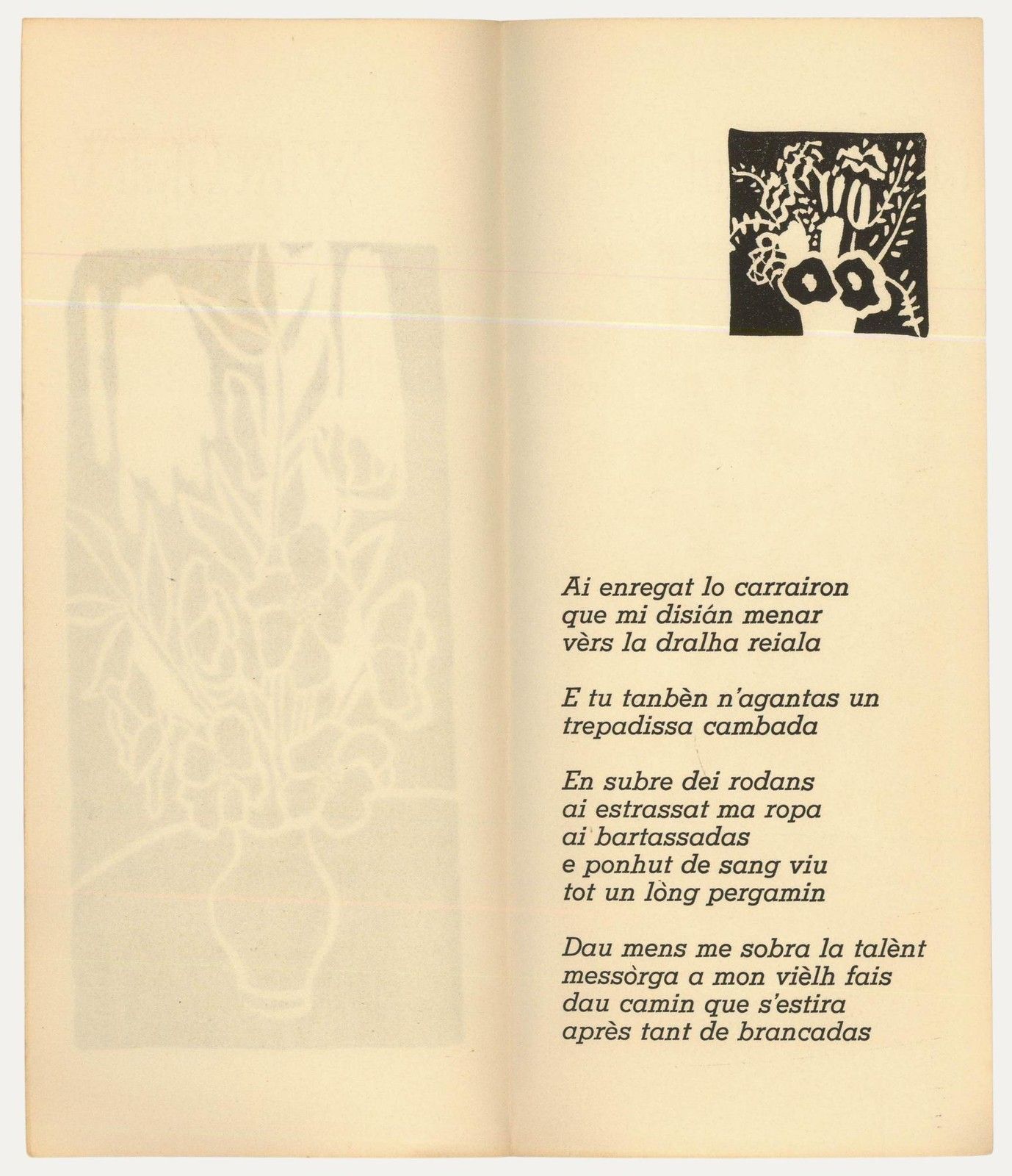 Albert Masri (1927 2020) Mid 20th Century Woodcut, A Poem By Jogi Reboul photo for sale