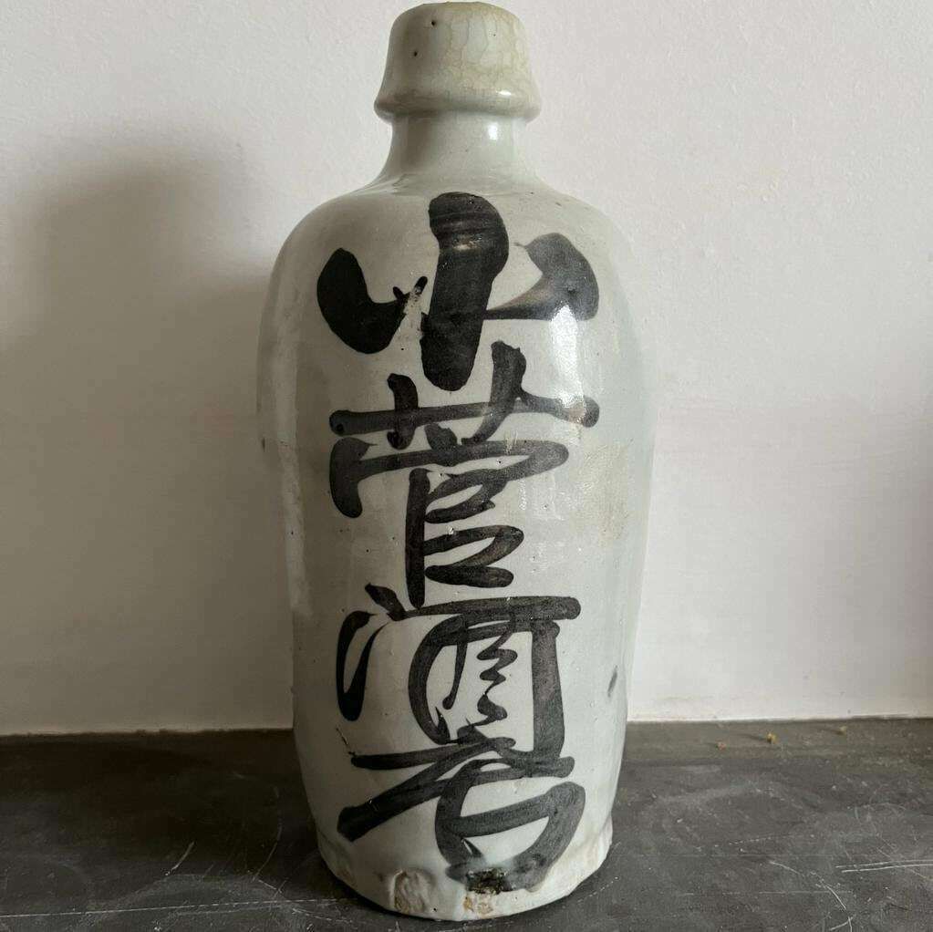 Vintage Grey Ceramic Japanese Saki Bottle/ Vase