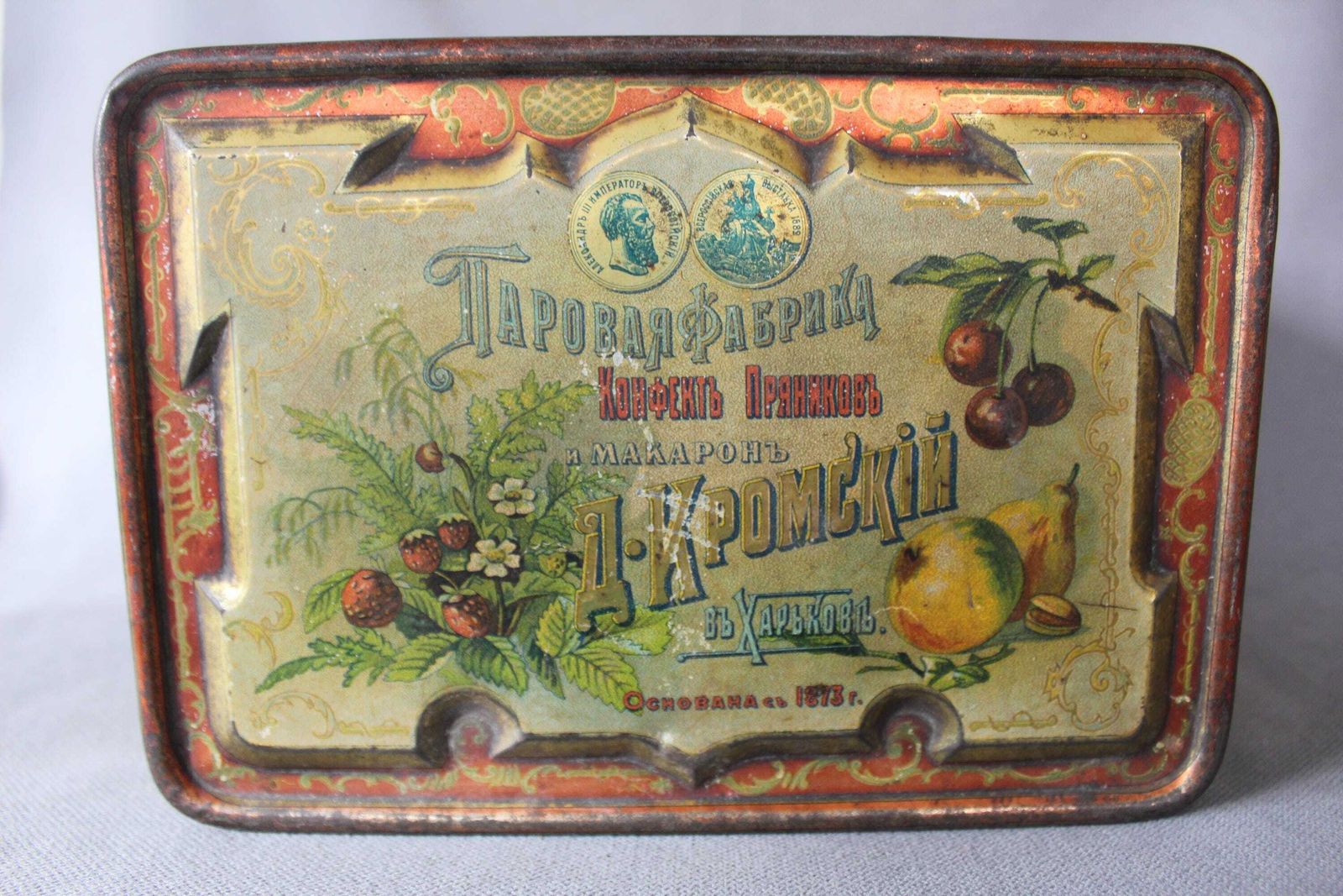 70.0 Antiek Groot Blikken Doosje, 19e Eeuw, Russisch Keizerrijk, Verzamelobject, Gedreven Reliëf, Winkelblik photo