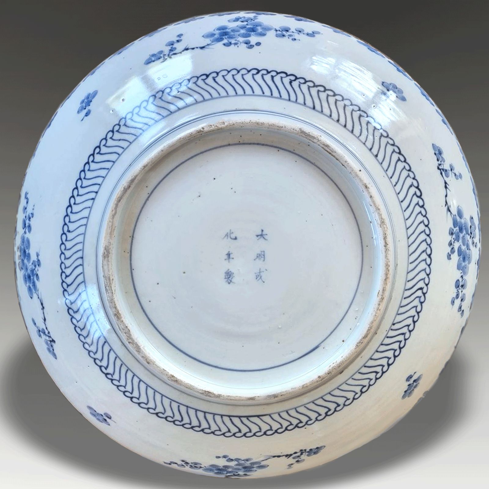 Japanese Edo Period  Charger/ Bowl  "Master Of The Rocks" Magnificen T  40cm D photo buy