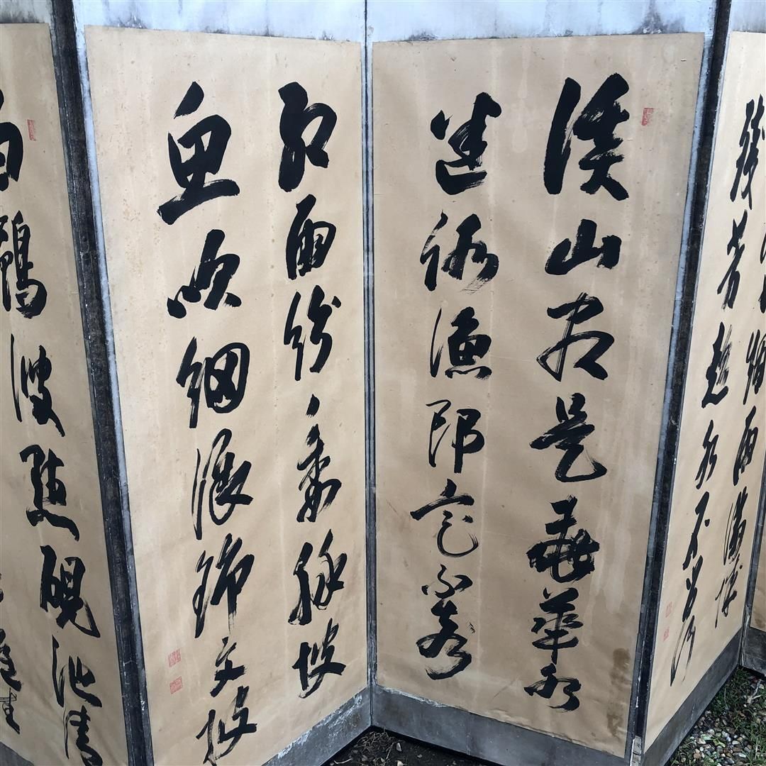 photo vinterior Large Vintage Japanese Byobu Six Panel Room Divider Screen Paper And Wood 1920s