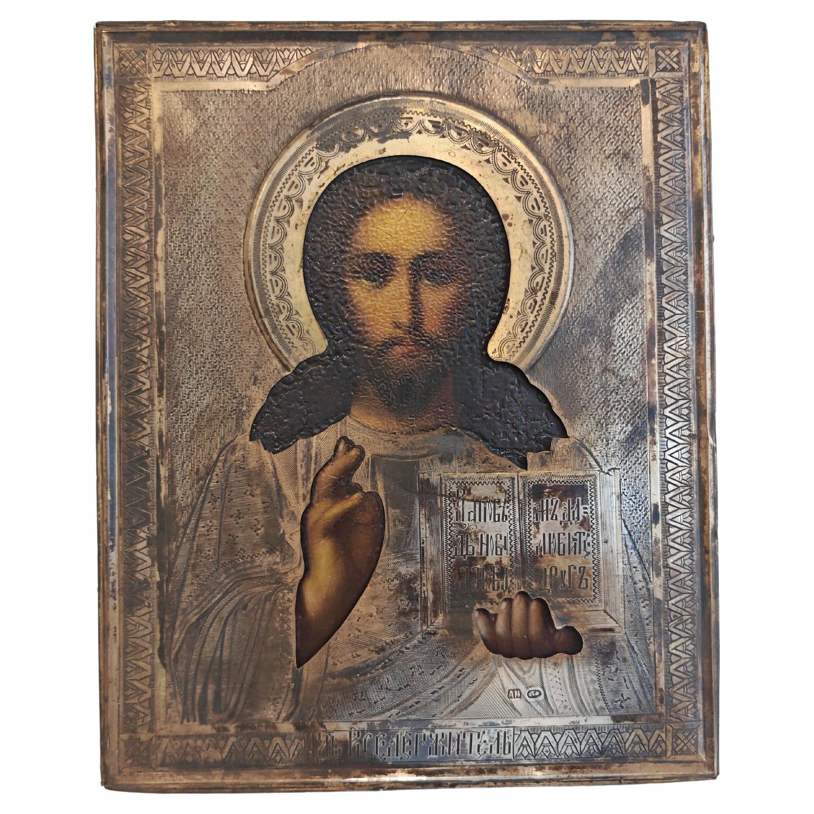Antique Orthodox Icon Of Jesus Pantocrator In Silver And Enamel, 1890s