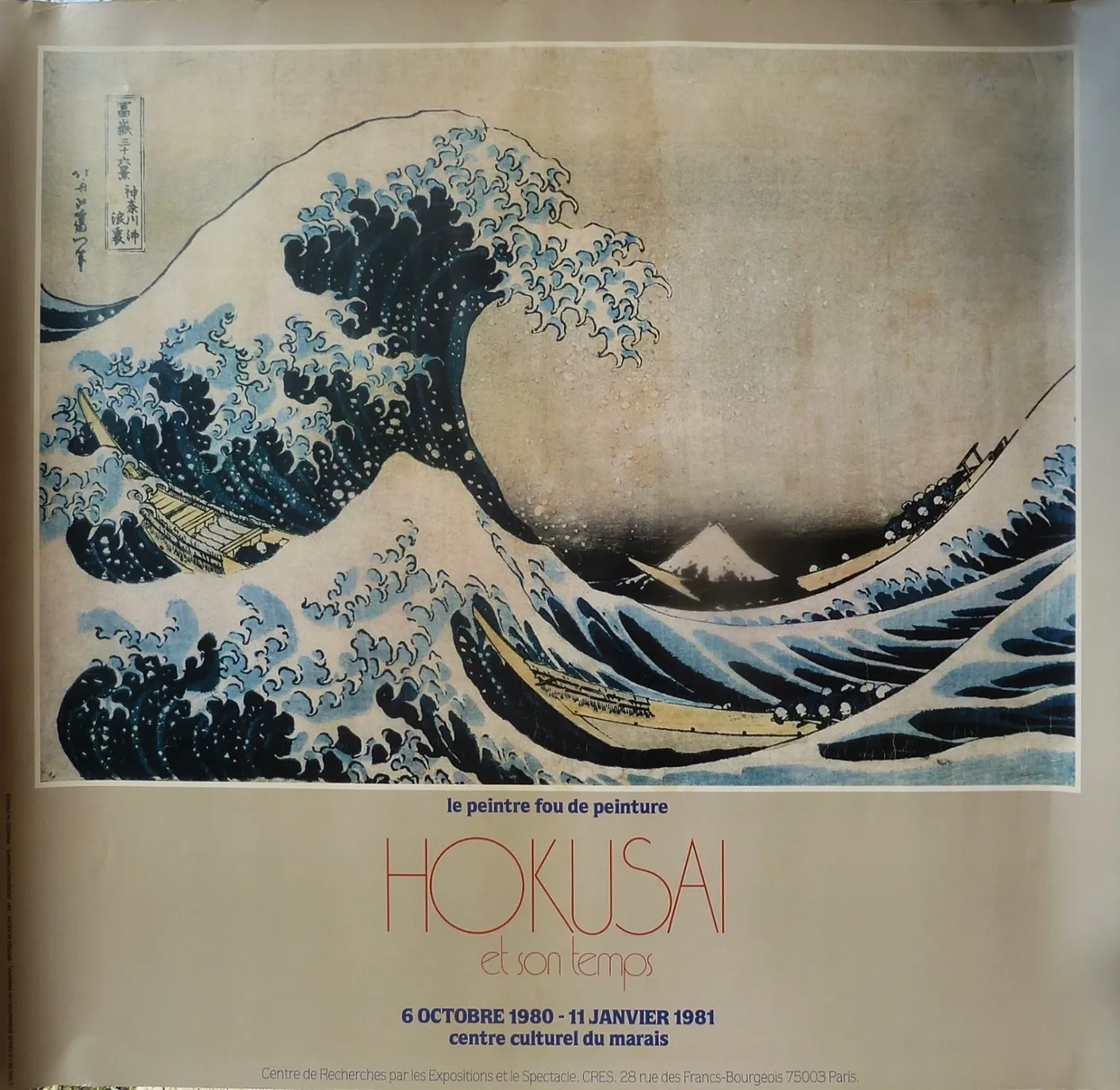 Hokusai Vintage Poster Poster Vintage Exhibition Paris 1980 Marais