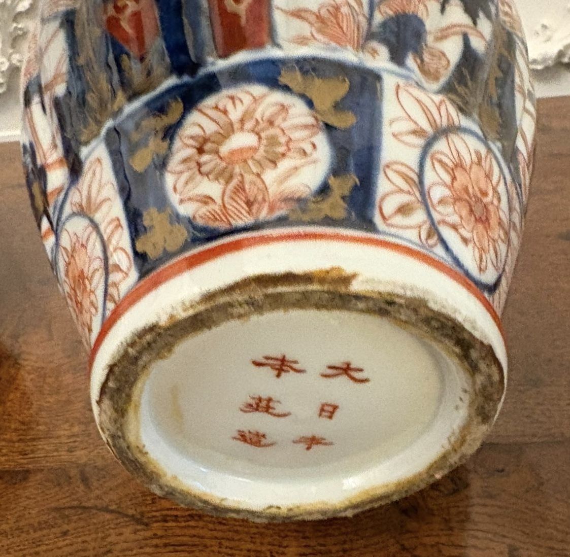 Pair Of Quality Antique Japanese Imari Lidded Vases photo 2750.0