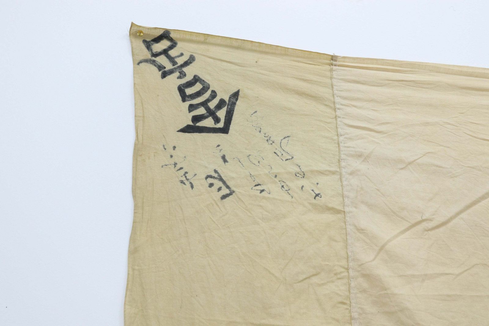 photo furniture Early 20th Century Japanese Furoshiki Wrapping Cloth (2)