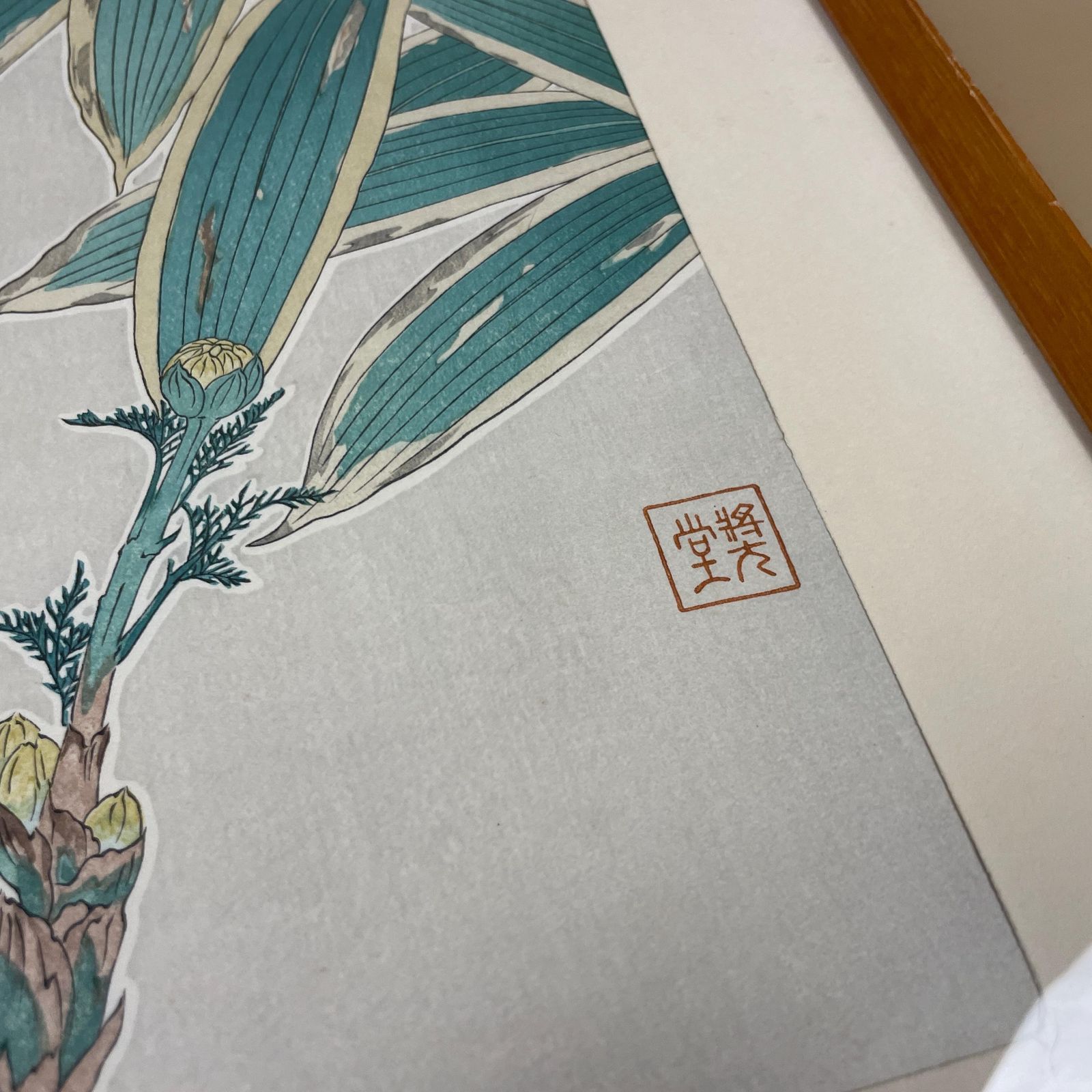 Vintage Japanese Woodblock Print Bamboo Floral Design Framed Wall Art Signed Asian Botanical Traditional Artwork Yellow Chrysanthemum photo 115.0