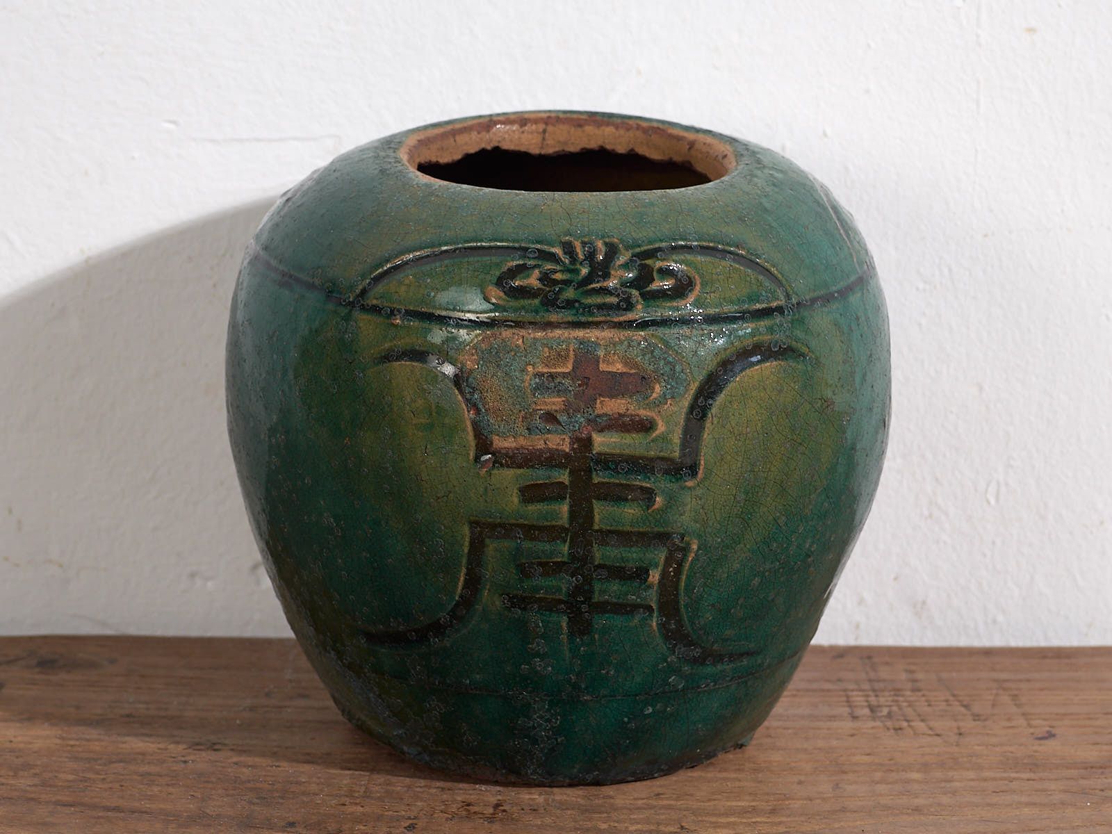 Antique Chinese Qing Dynasty Vase (C.1820) #38 photo 328.0