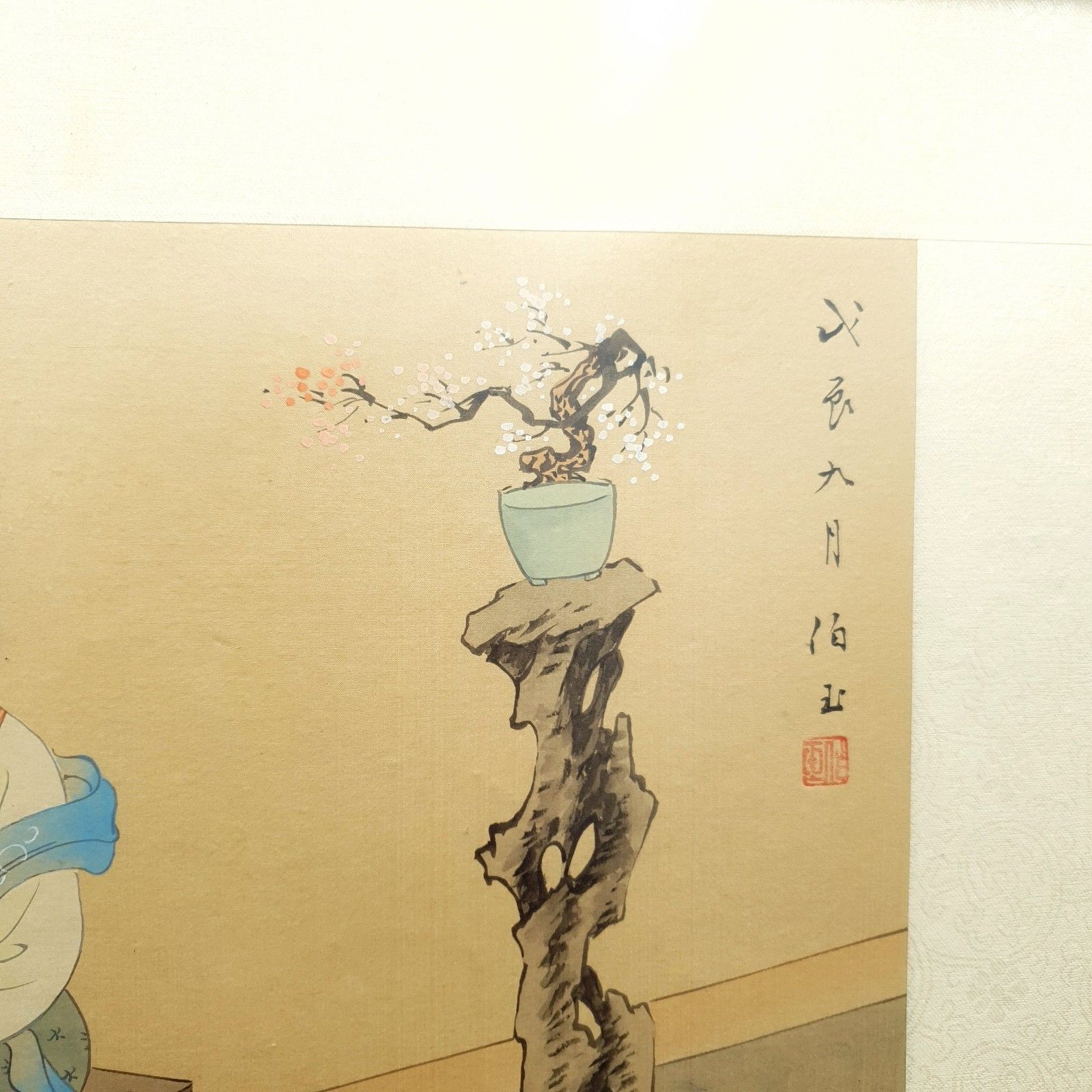 Chinese Silk Hand Painted Wuchen September 1928? Bo Yu? Lady & Blossom Framed photo 130.0