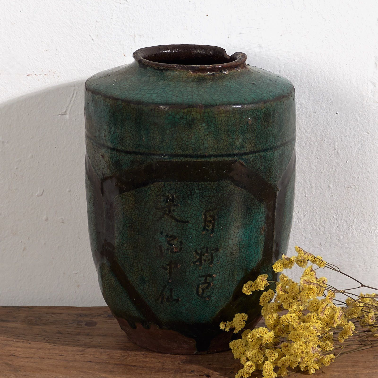 Antique Vase With Calligraphic And Vegetal Motifs (C.1820) #23