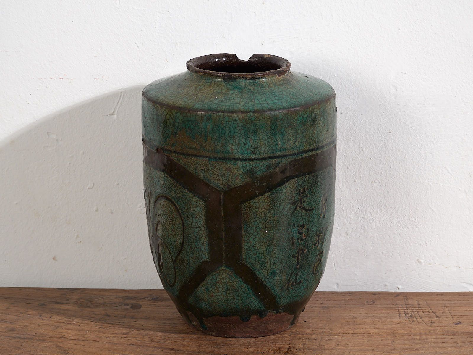 Antique Vase With Calligraphic And Vegetal Motifs (C.1820) #23 photo Home Decor