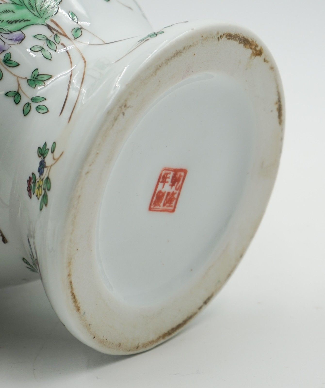 photo buy Pair Of 1960's Chinese Qianlong Nian Zhi Porcelain Vases Converted Table Lamps