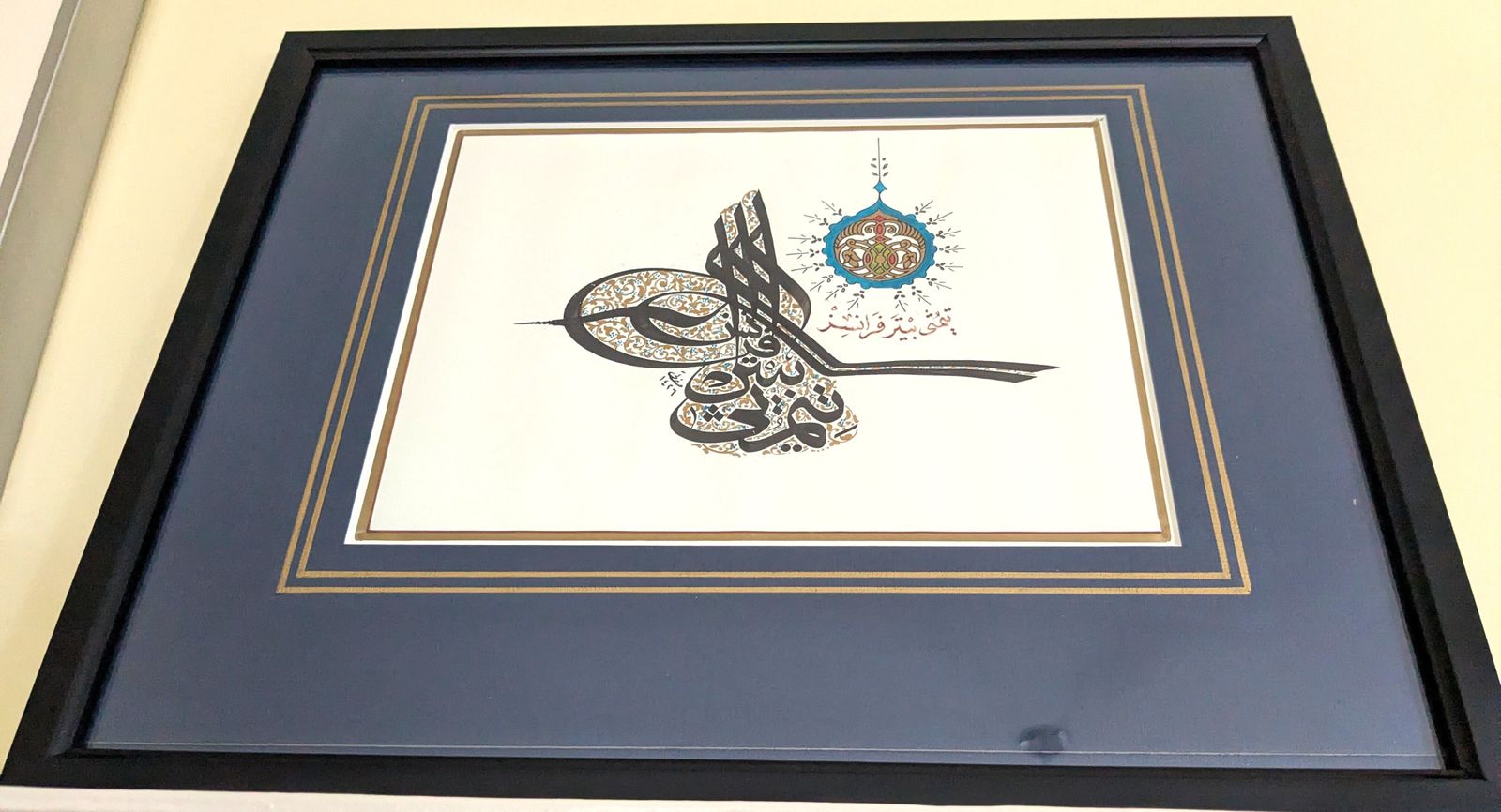 Vintage Turkish Framed & Illuminated Painting Of Sultan's Tughra Calligraphy