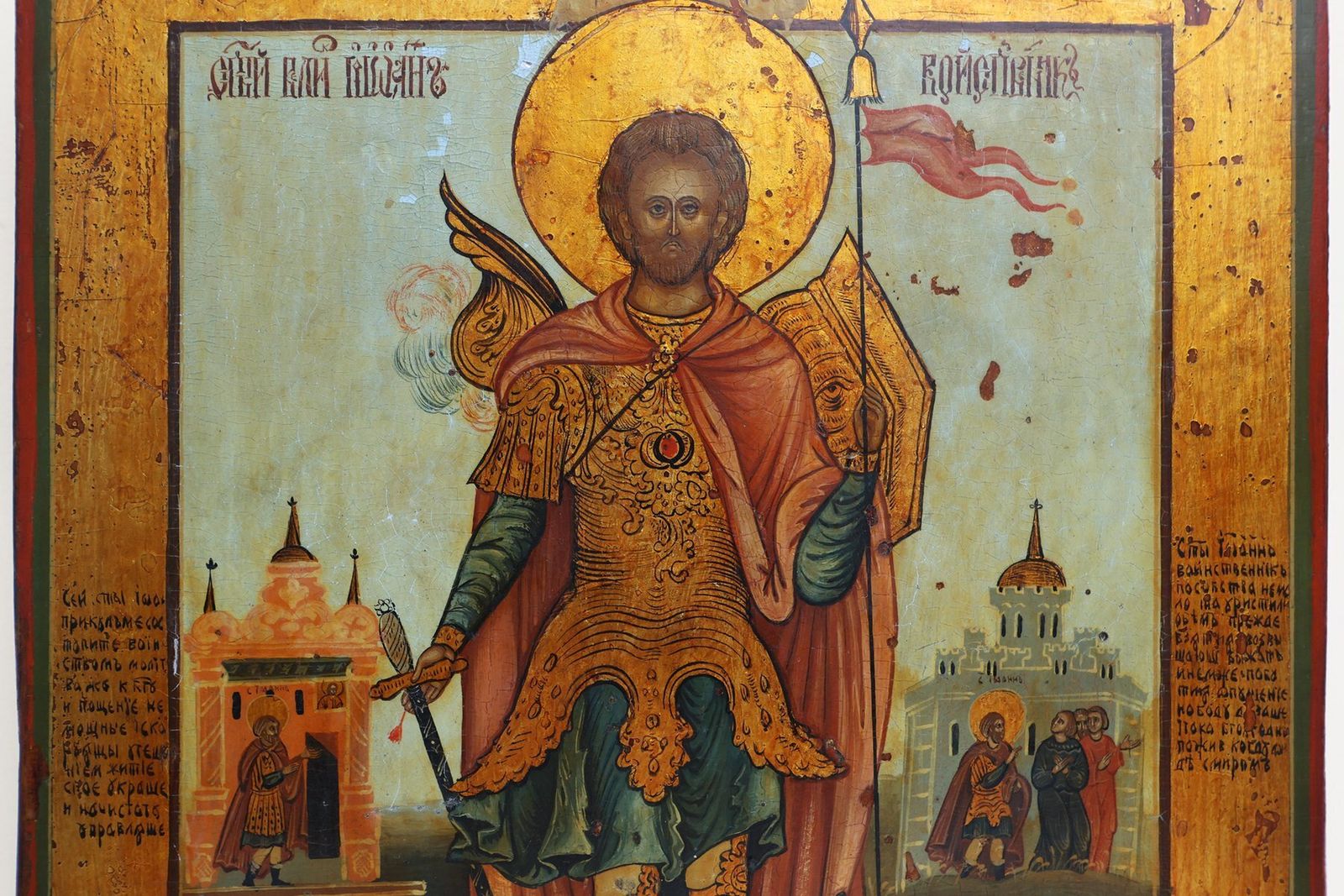 Religious Icon Of St. John The Warrior, 19th Century, Painting On Wood photo furniture