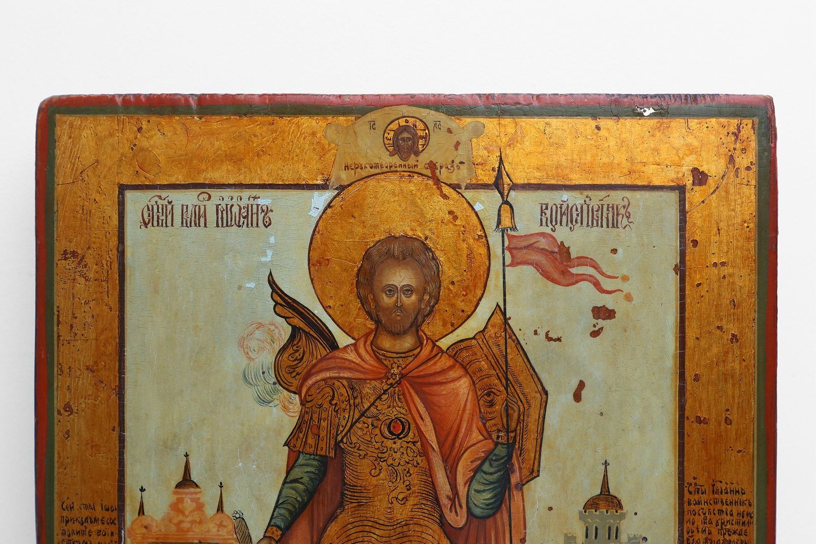 Religious Icon Of St. John The Warrior, 19th Century, Painting On Wood photo Art