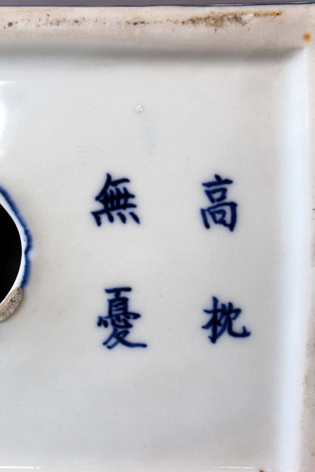 73.0 Vintage Porseleinen Blauw Wit Kussensteunen / Hoofdsteun, Chinese Stijl photo