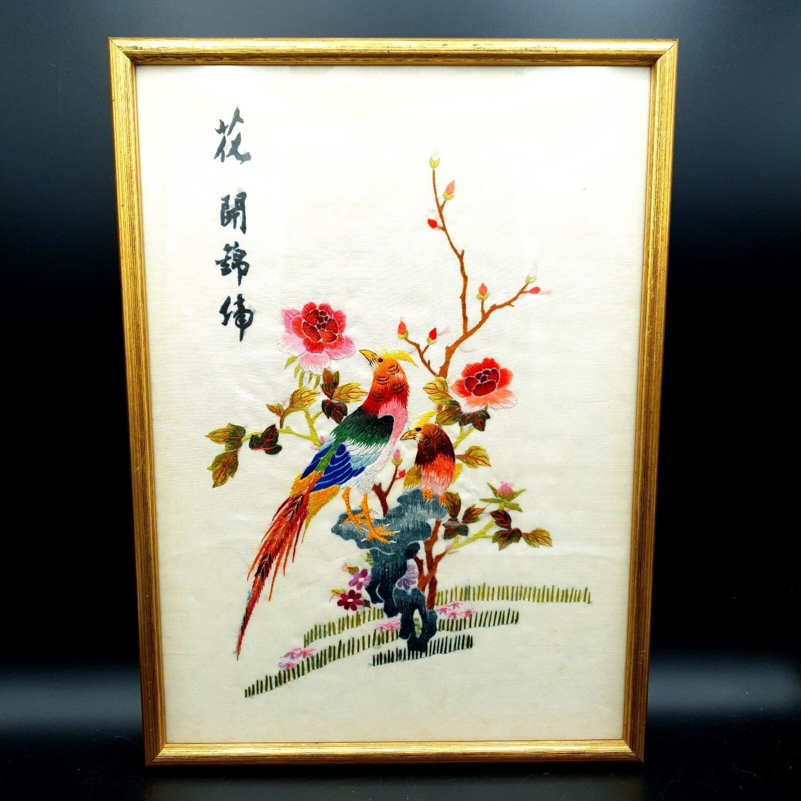Vintage Chinese Silk Embroidery Birds & Flowers Framed Wall Art Pair photo furniture