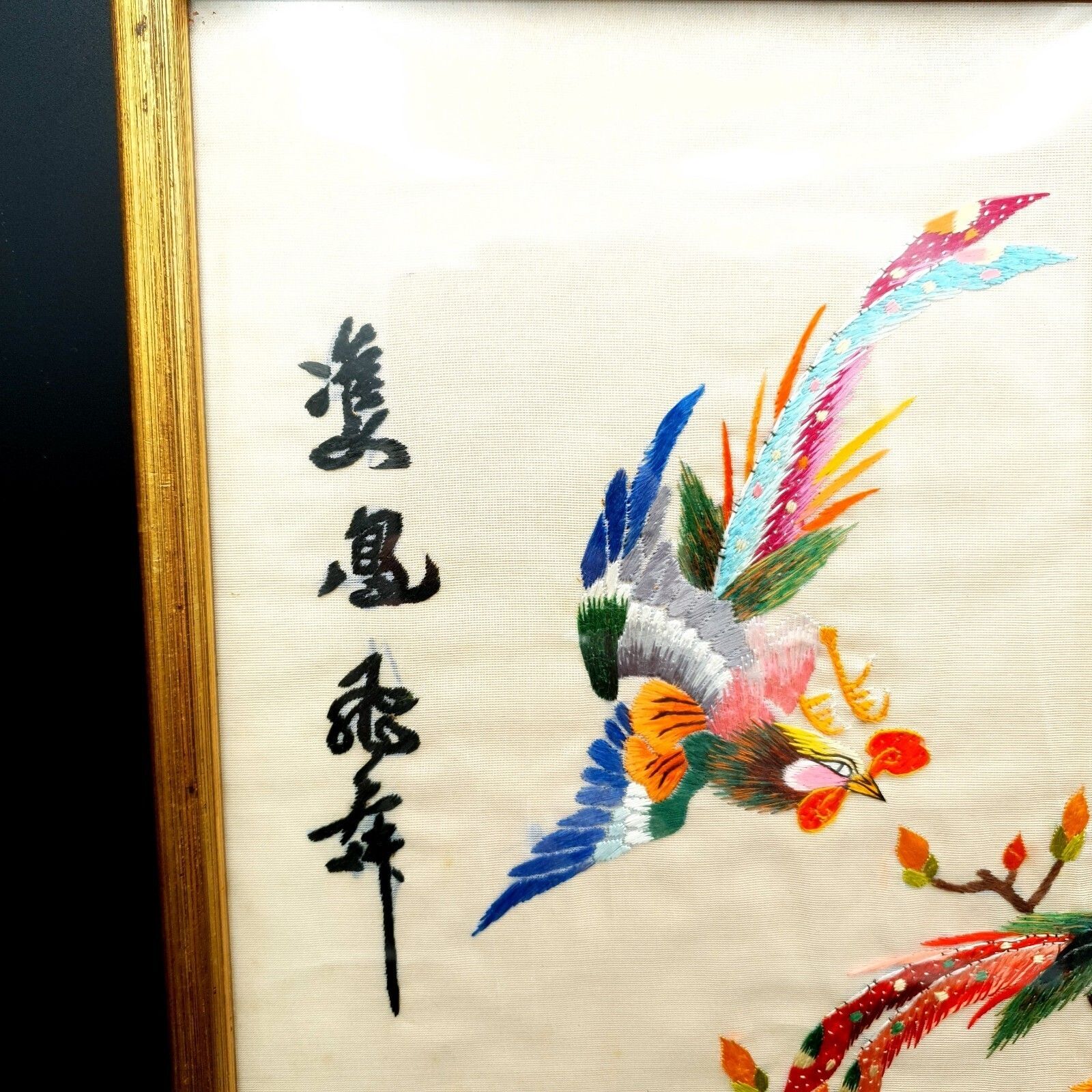90.0 Vintage Chinese Silk Embroidery Birds & Flowers Framed Wall Art Pair photo