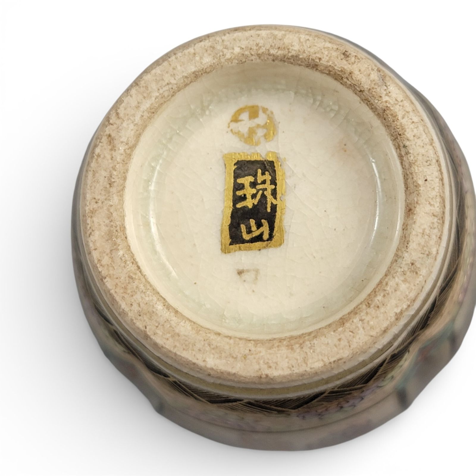 Home Decor Miniature Japanese Satsuma Vase By Chosei, Kyoto, Meiji Era C.1890 photo