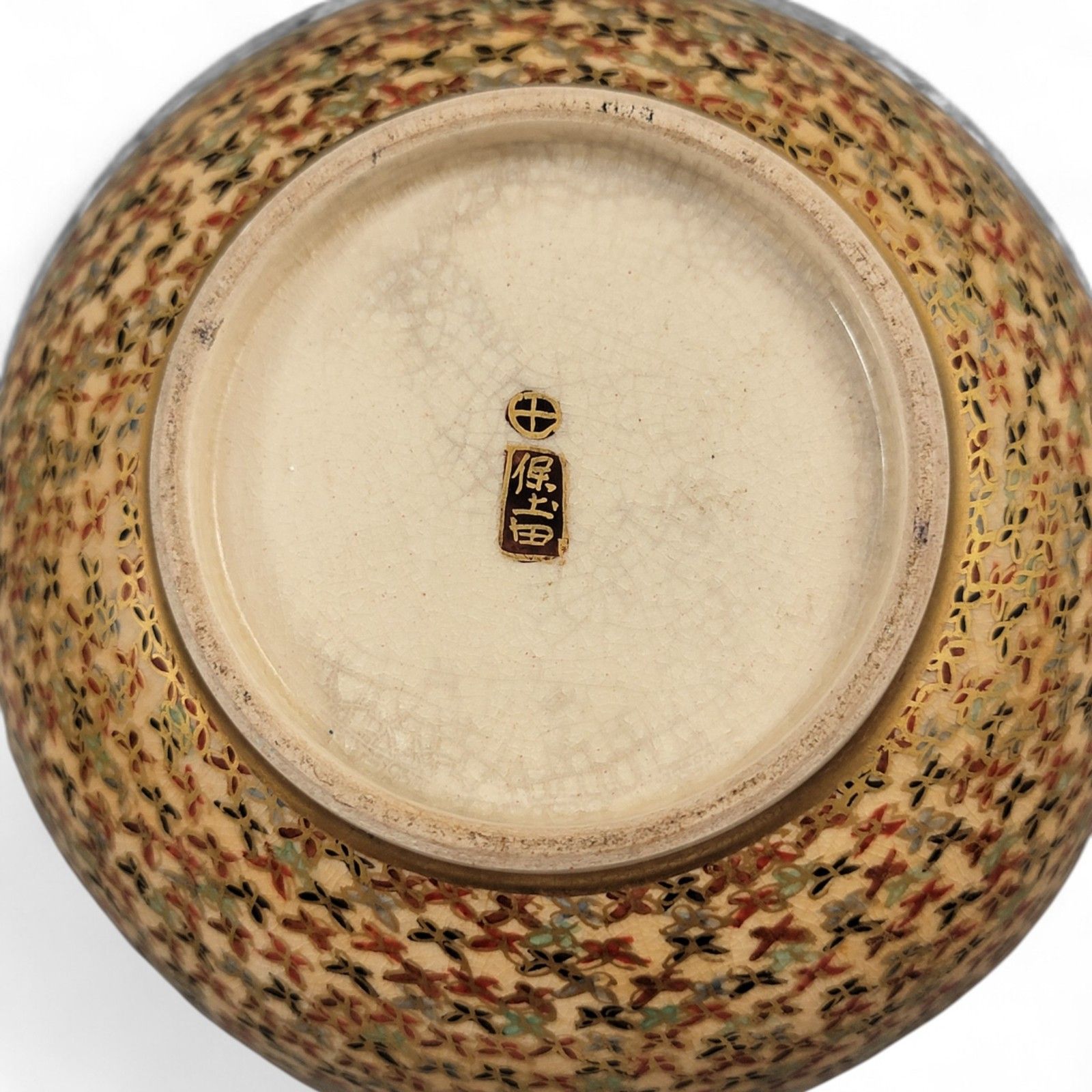 photo furniture Antique Meiji Satsuma Hododa “Thousand Butterflies” Bowl, Shimazu Mark C. 1900
