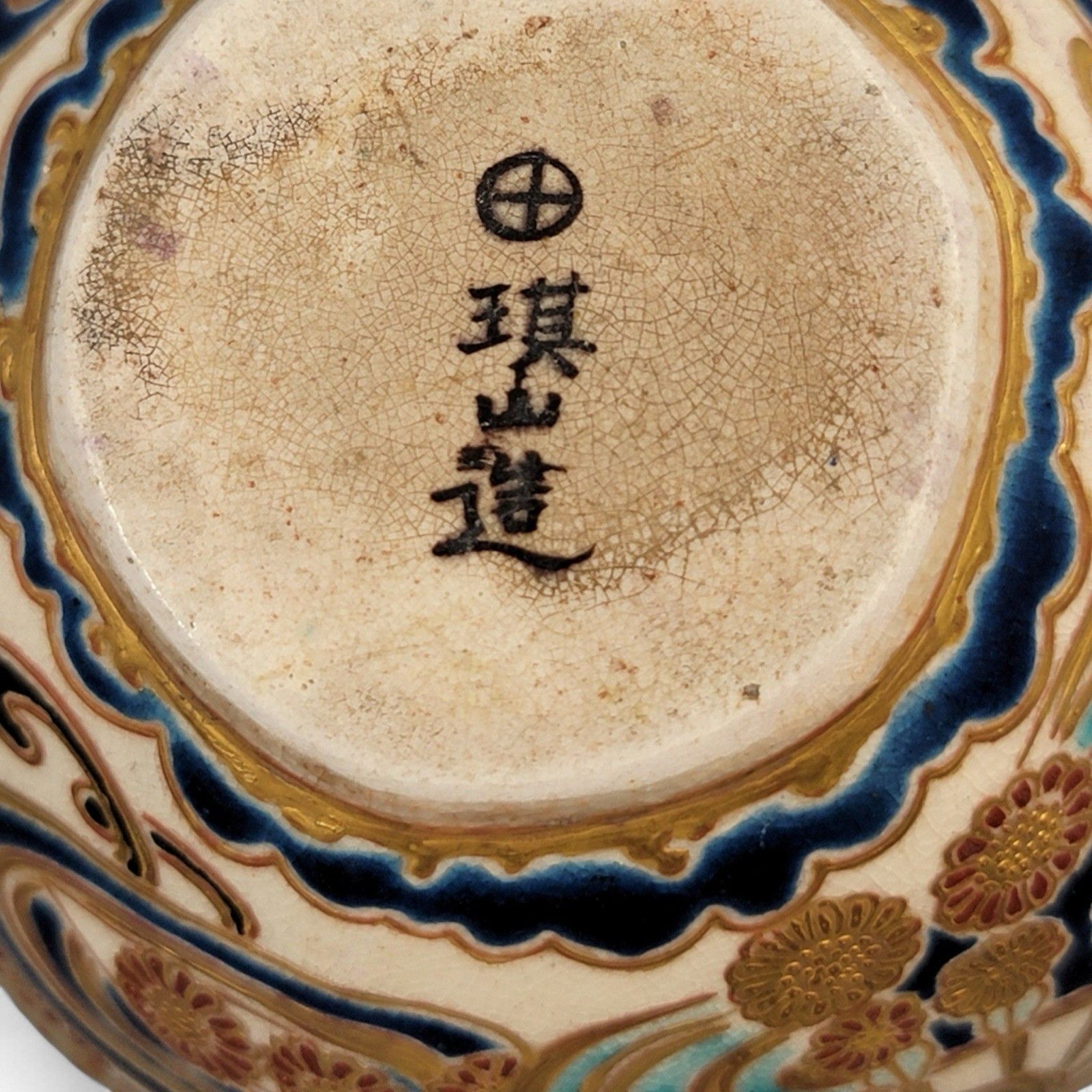 photo for sale Antique Meiji Satsuma Koro Incense Burner Signed Kizan With Shimazu Crest C.1885