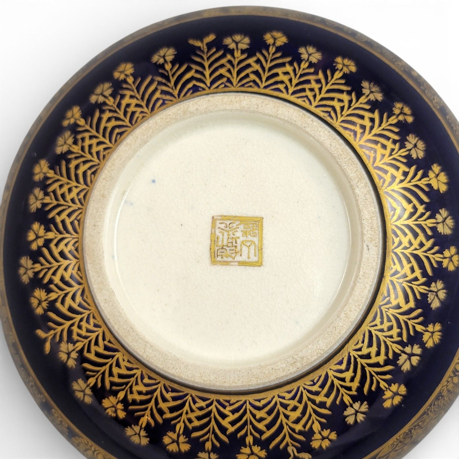 Antique Kinkozan Kyoto Satsuma Bowl C.1880, Cobalt Blue & Gold, Signed photo buy