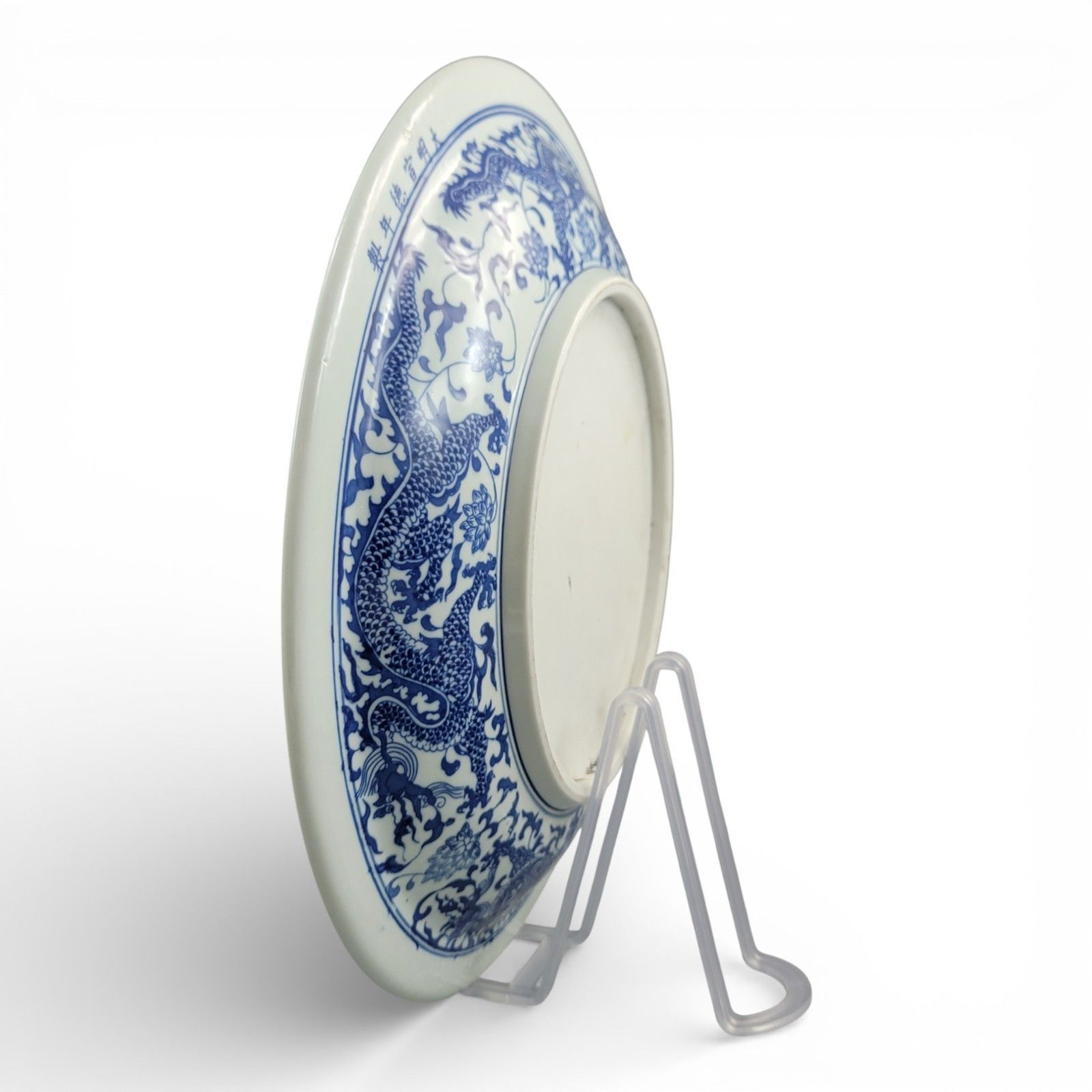 Large Chinese Blue & White Porcelain Dragon Dish Charger, Xuande Mark, 20th C photo Home Decor