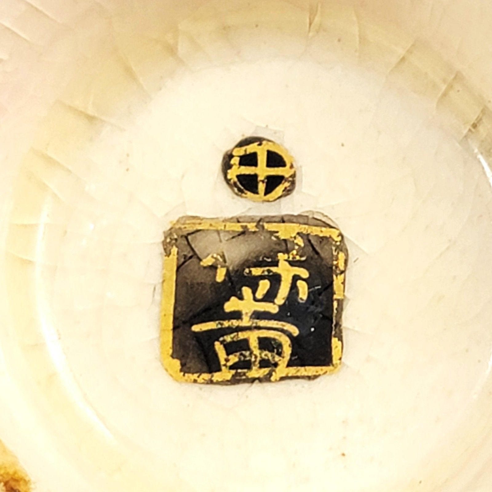 photo for sale Fine Meiji Satsuma Miniature Vase C.1890, Shimazu Mon, Gilt Figural Scene