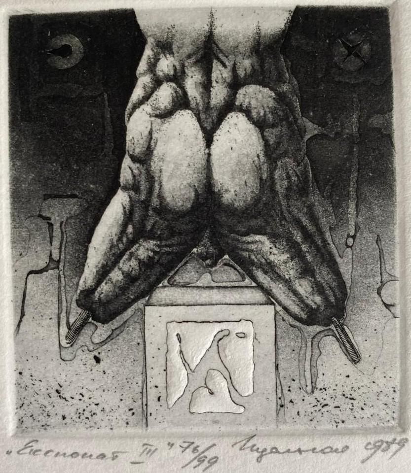 Podolczak Igorexhibit III, Paper/Etching, 76/99, 5.3x5 Cm, 19891988