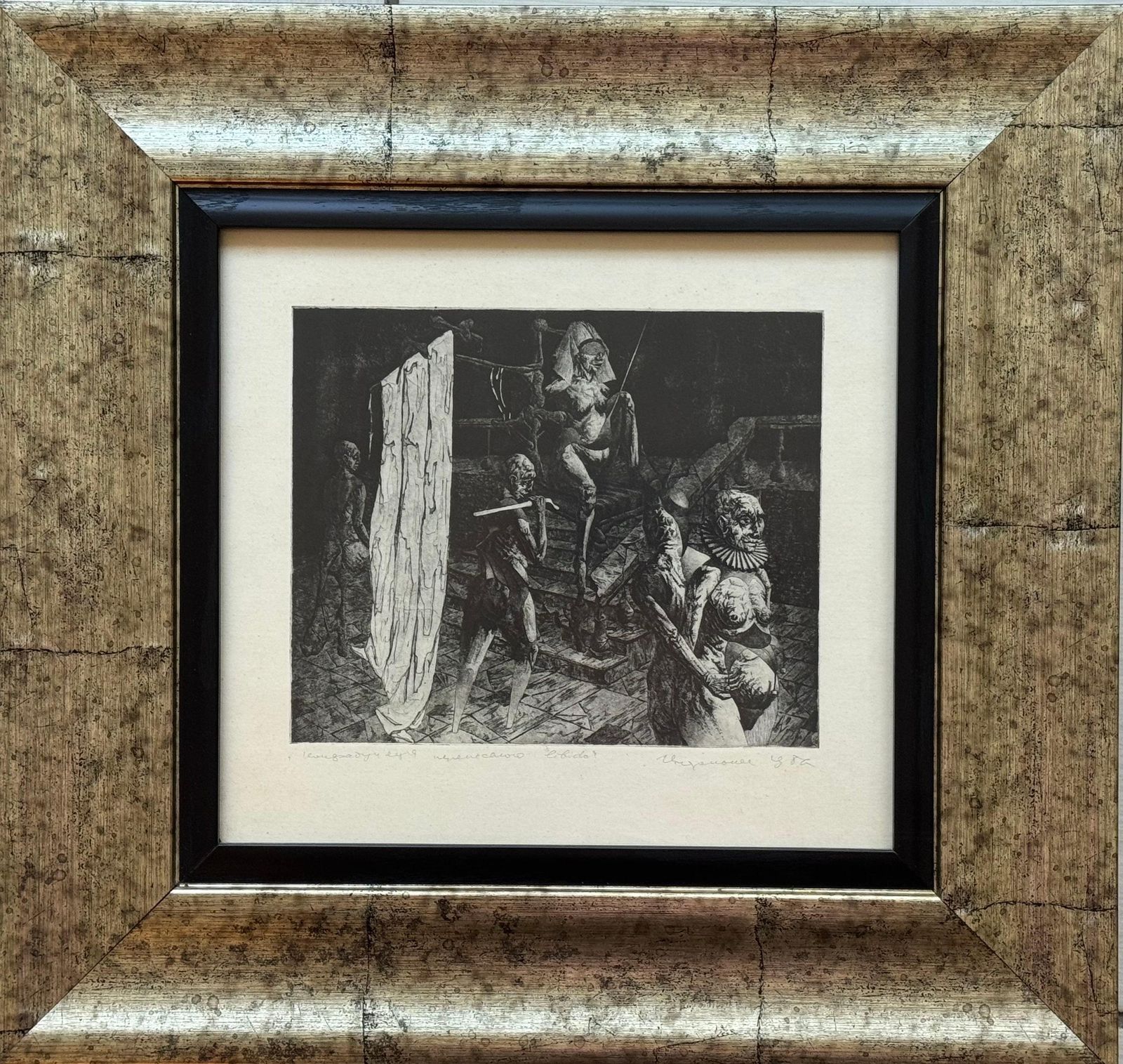 Podolczak Igorconfubulation Of The Transferred Libido, Paper/Etching, 22 X 24 Cm1988 photo furniture