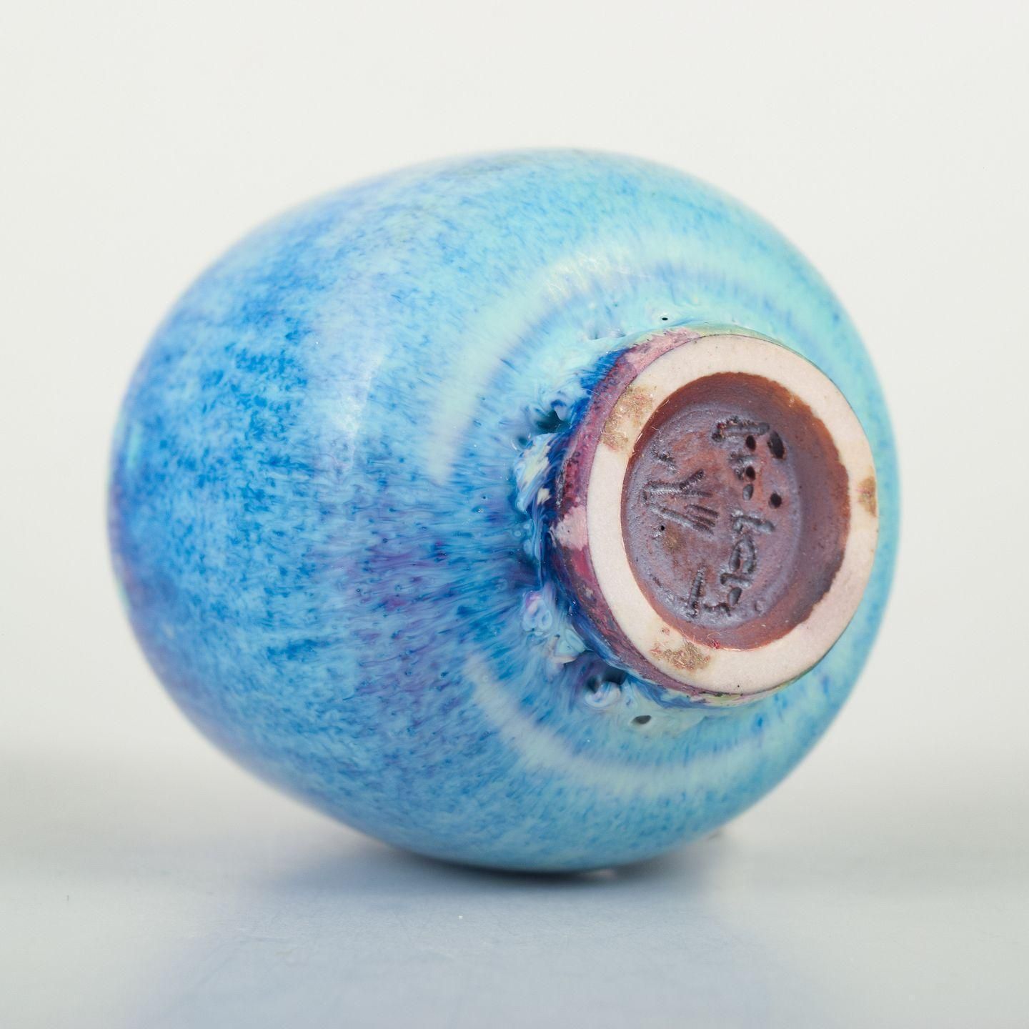 Berndt Friberg For Gustavsberg Studio. Miniature Vase In Stoneware. Mid 20th C. photo Home Decor