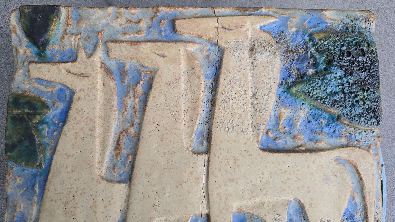 Large Mid Century Modern Ceramic Relief Panel With Stylized Horses, France photo buy