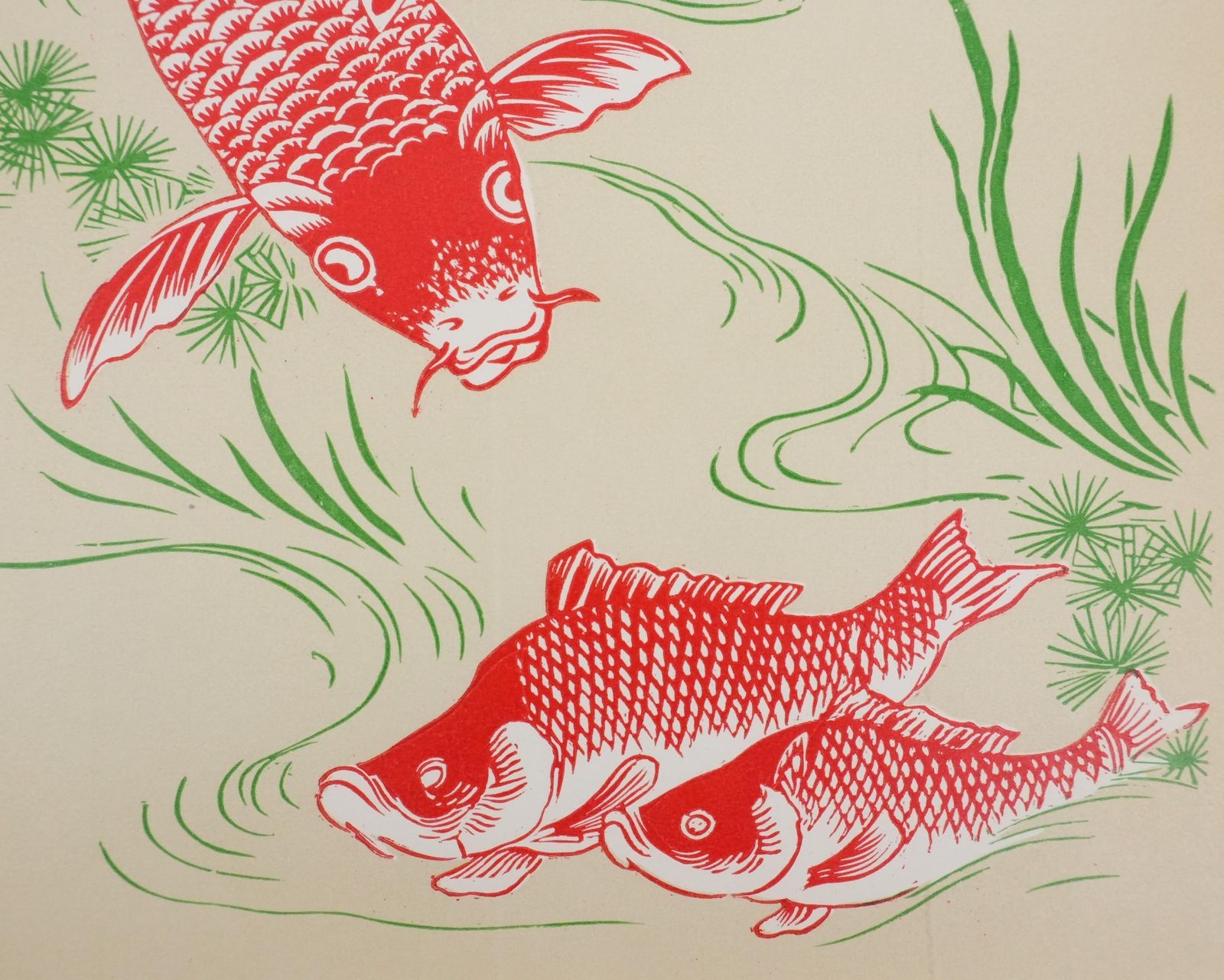 Japanese Print, Koi Carp   Signed Woodcut photo Art
